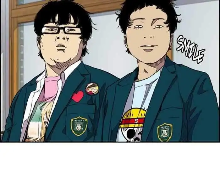 Truyện Tranh Thể Thao Cực Hạn - Wind Breaker trang 7