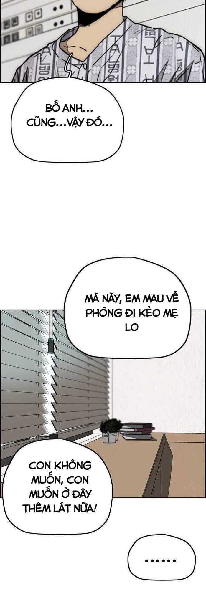 Truyện Tranh Thể Thao Cực Hạn - Wind Breaker trang 7