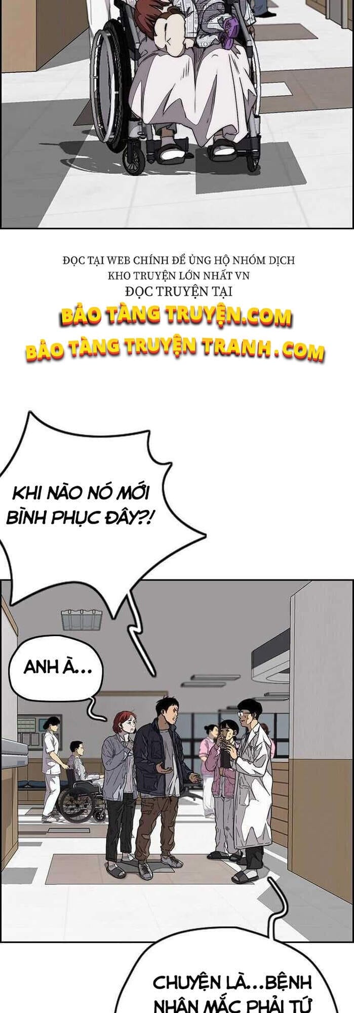 Truyện Tranh Thể Thao Cực Hạn - Wind Breaker trang 7