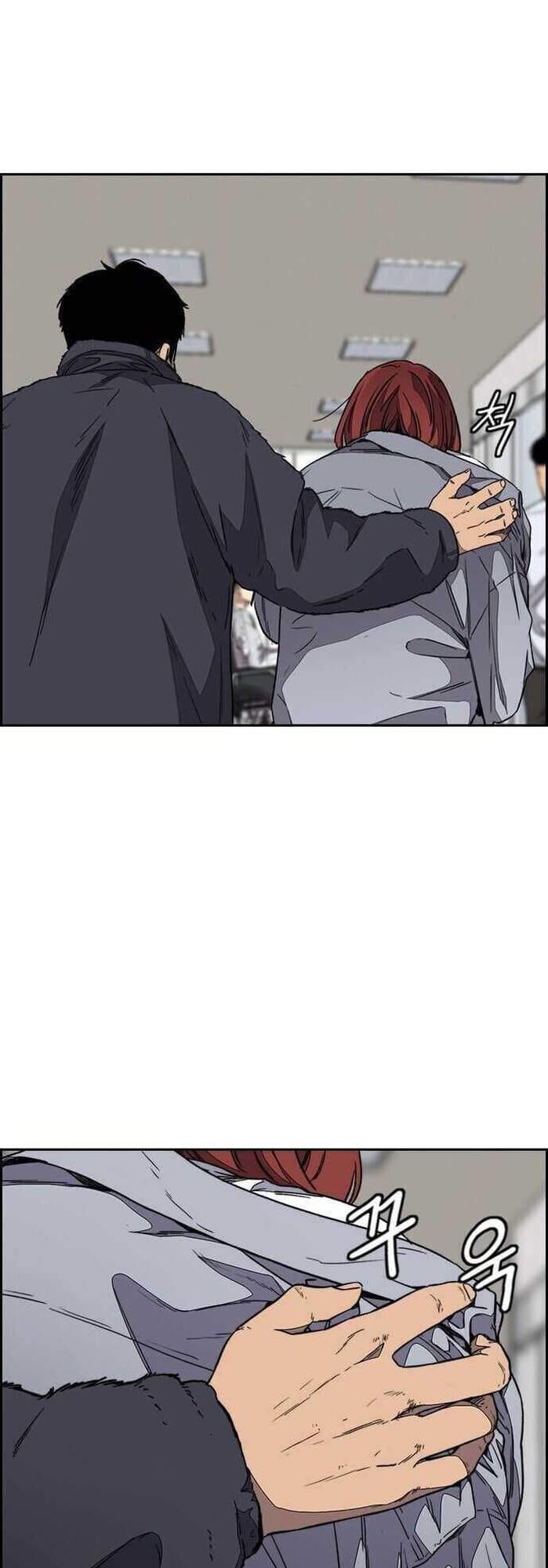 Truyện Tranh Thể Thao Cực Hạn - Wind Breaker trang 7