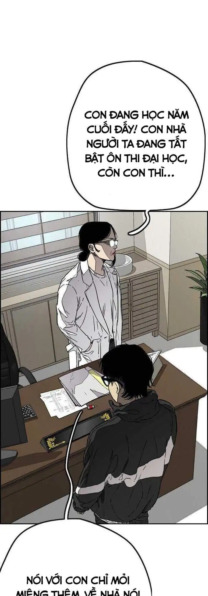 Truyện Tranh Thể Thao Cực Hạn - Wind Breaker trang 7