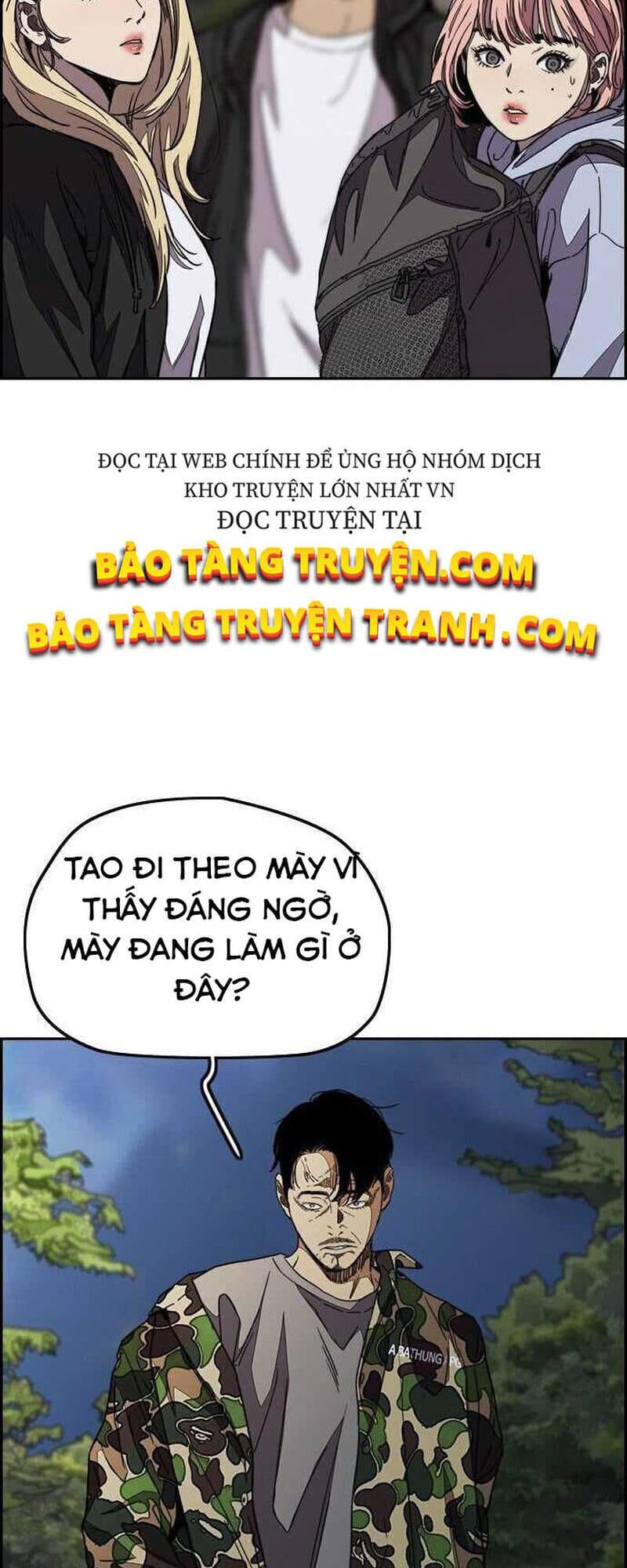Truyện Tranh Thể Thao Cực Hạn - Wind Breaker trang 7