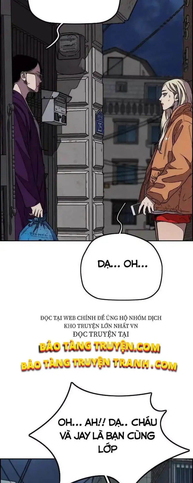 Truyện Tranh Thể Thao Cực Hạn - Wind Breaker trang 7