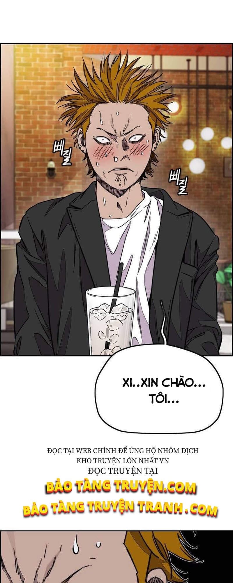 Truyện Tranh Thể Thao Cực Hạn - Wind Breaker trang 7