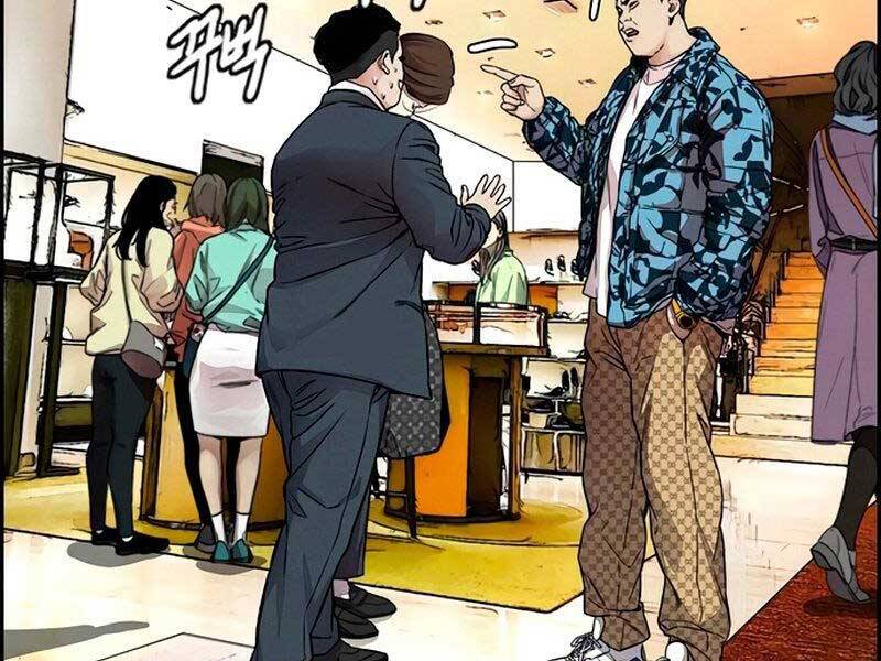 Truyện Tranh Thể Thao Cực Hạn - Wind Breaker trang 7