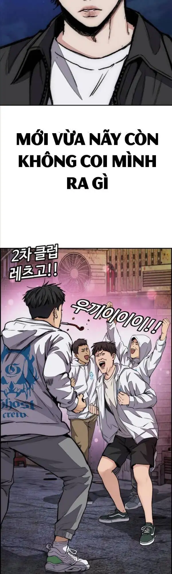 Truyện Tranh Thể Thao Cực Hạn - Wind Breaker trang 7