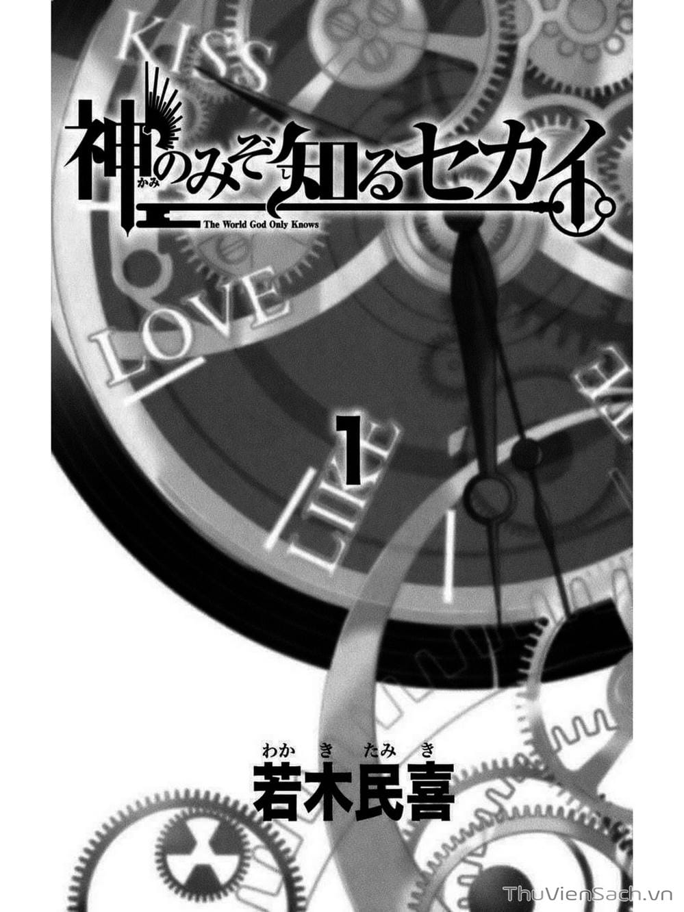 Truyện Tranh Thế Giới Chỉ Có Thánh Thần Biết - The World God Only Knows trang 7