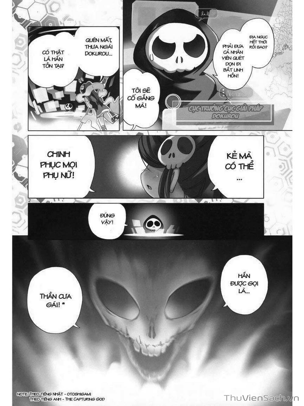 Truyện Tranh Thế Giới Chỉ Có Thánh Thần Biết - The World God Only Knows trang 7