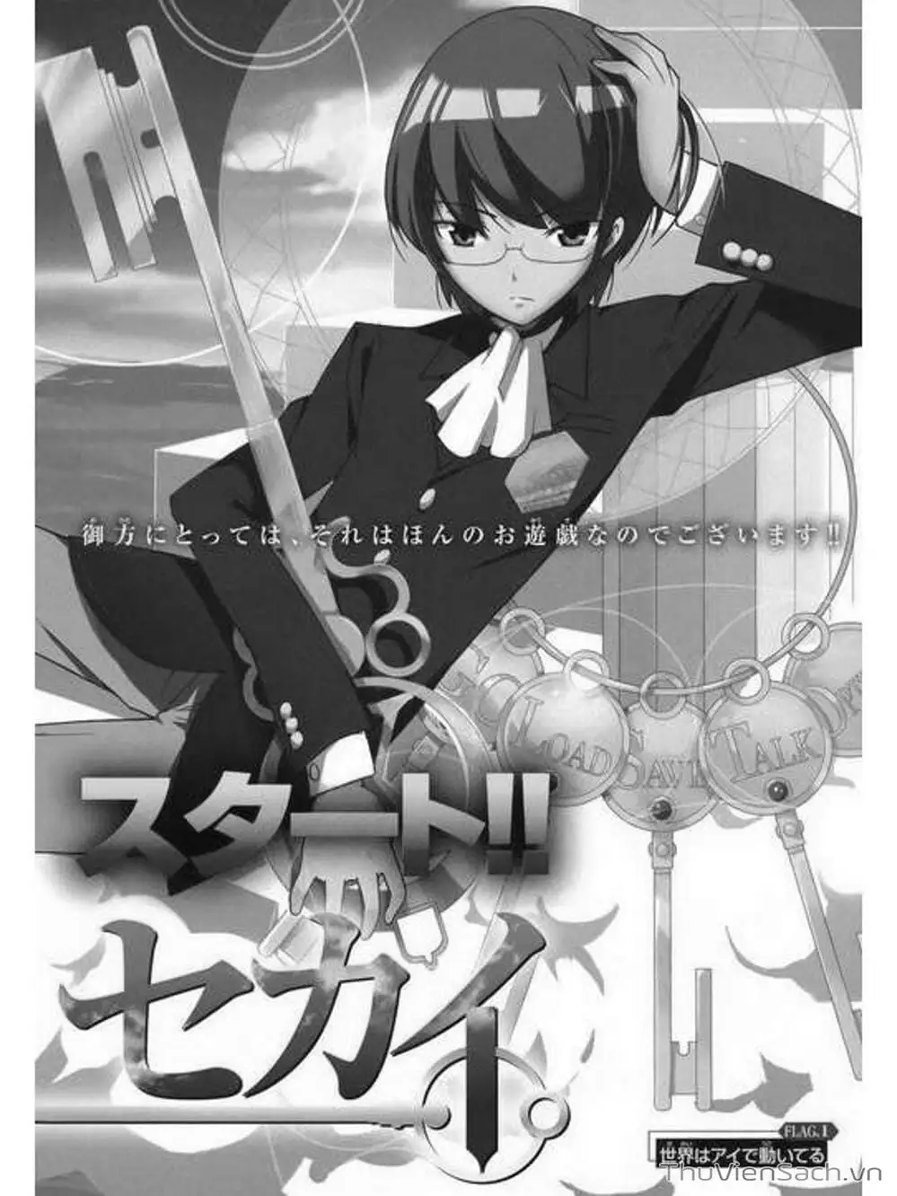 Truyện Tranh Thế Giới Chỉ Có Thánh Thần Biết - The World God Only Knows trang 7