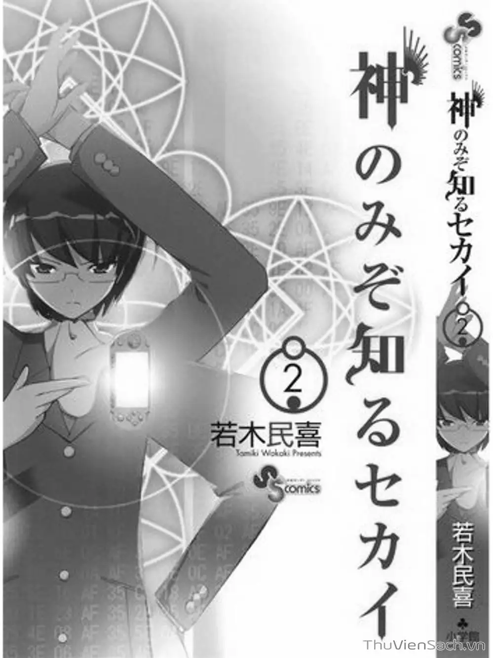 Truyện Tranh Thế Giới Chỉ Có Thánh Thần Biết - The World God Only Knows trang 7