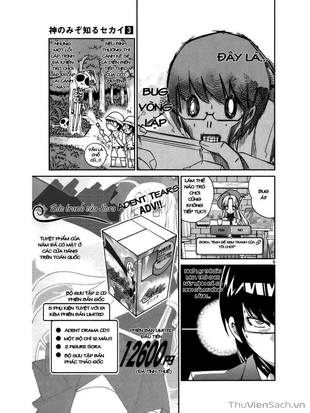 Truyện Tranh Thế Giới Chỉ Có Thánh Thần Biết - The World God Only Knows trang 7