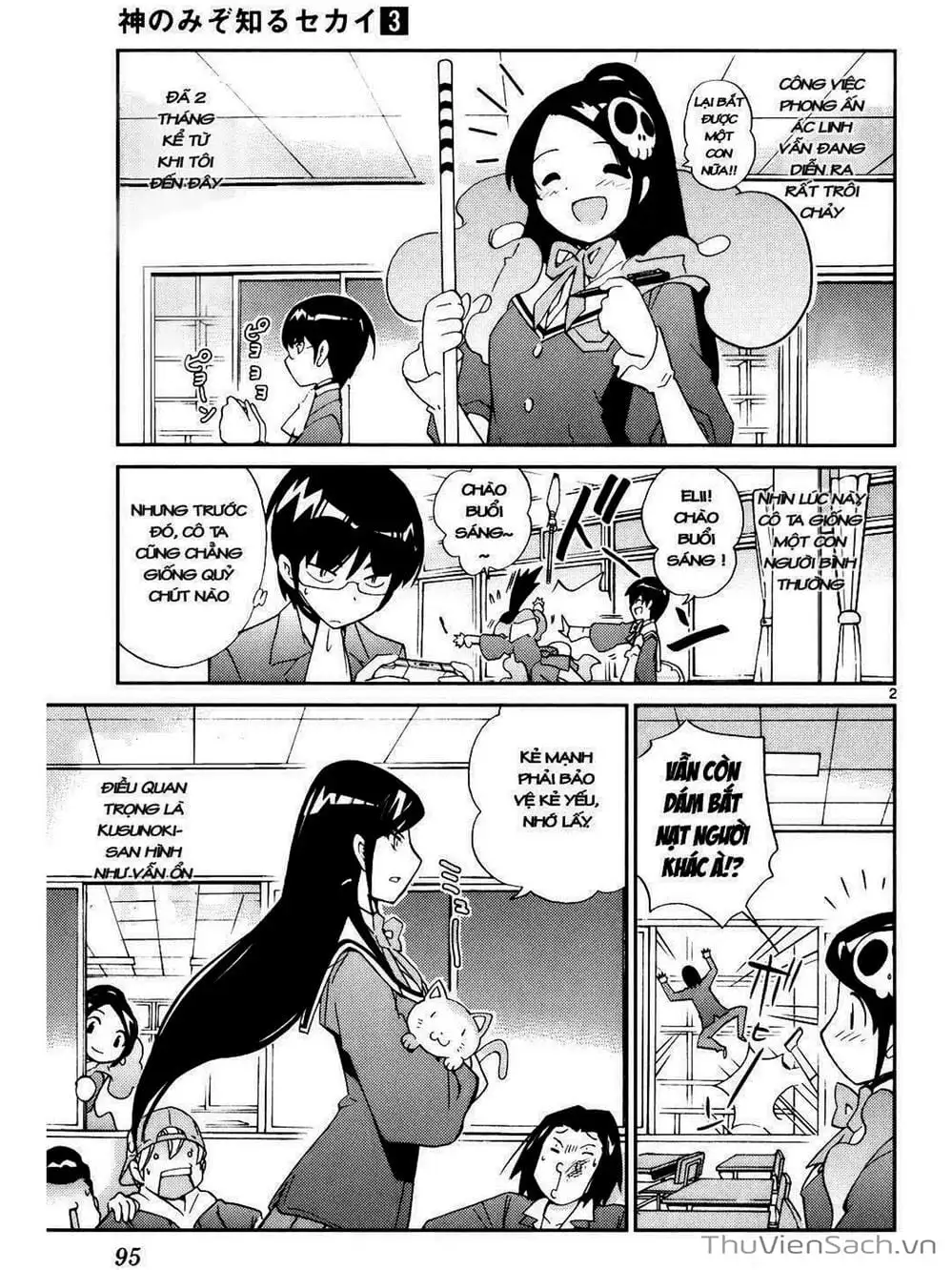 Truyện Tranh Thế Giới Chỉ Có Thánh Thần Biết - The World God Only Knows trang 7