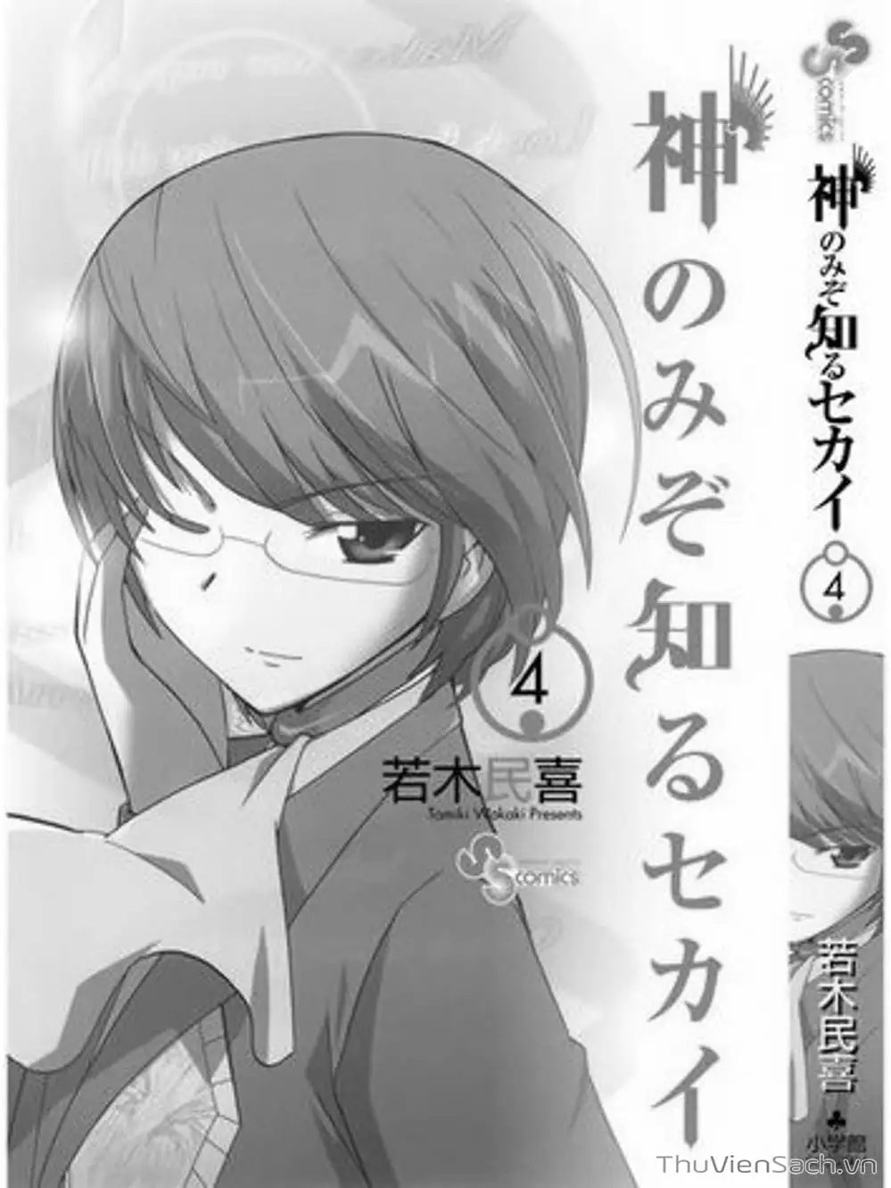 Truyện Tranh Thế Giới Chỉ Có Thánh Thần Biết - The World God Only Knows trang 7