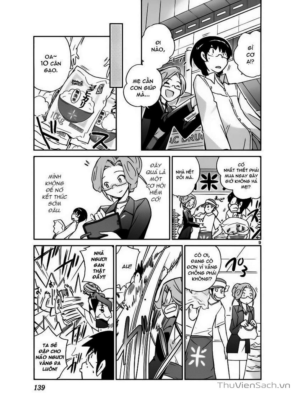 Truyện Tranh Thế Giới Chỉ Có Thánh Thần Biết - The World God Only Knows trang 7