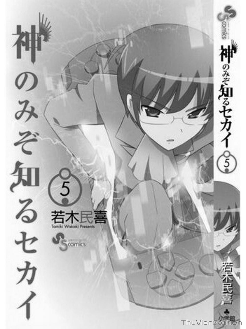 Truyện Tranh Thế Giới Chỉ Có Thánh Thần Biết - The World God Only Knows trang 7