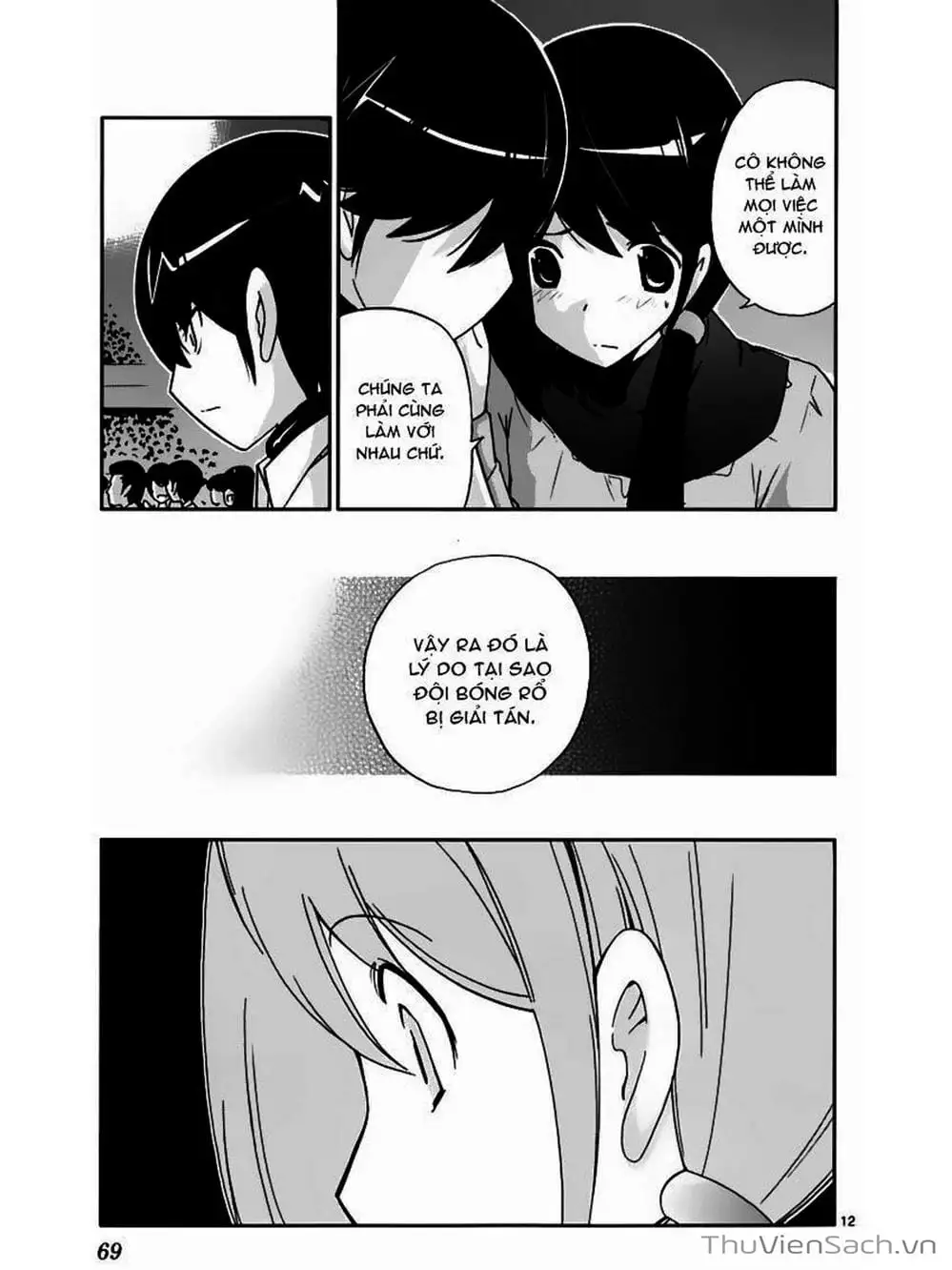 Truyện Tranh Thế Giới Chỉ Có Thánh Thần Biết - The World God Only Knows trang 7