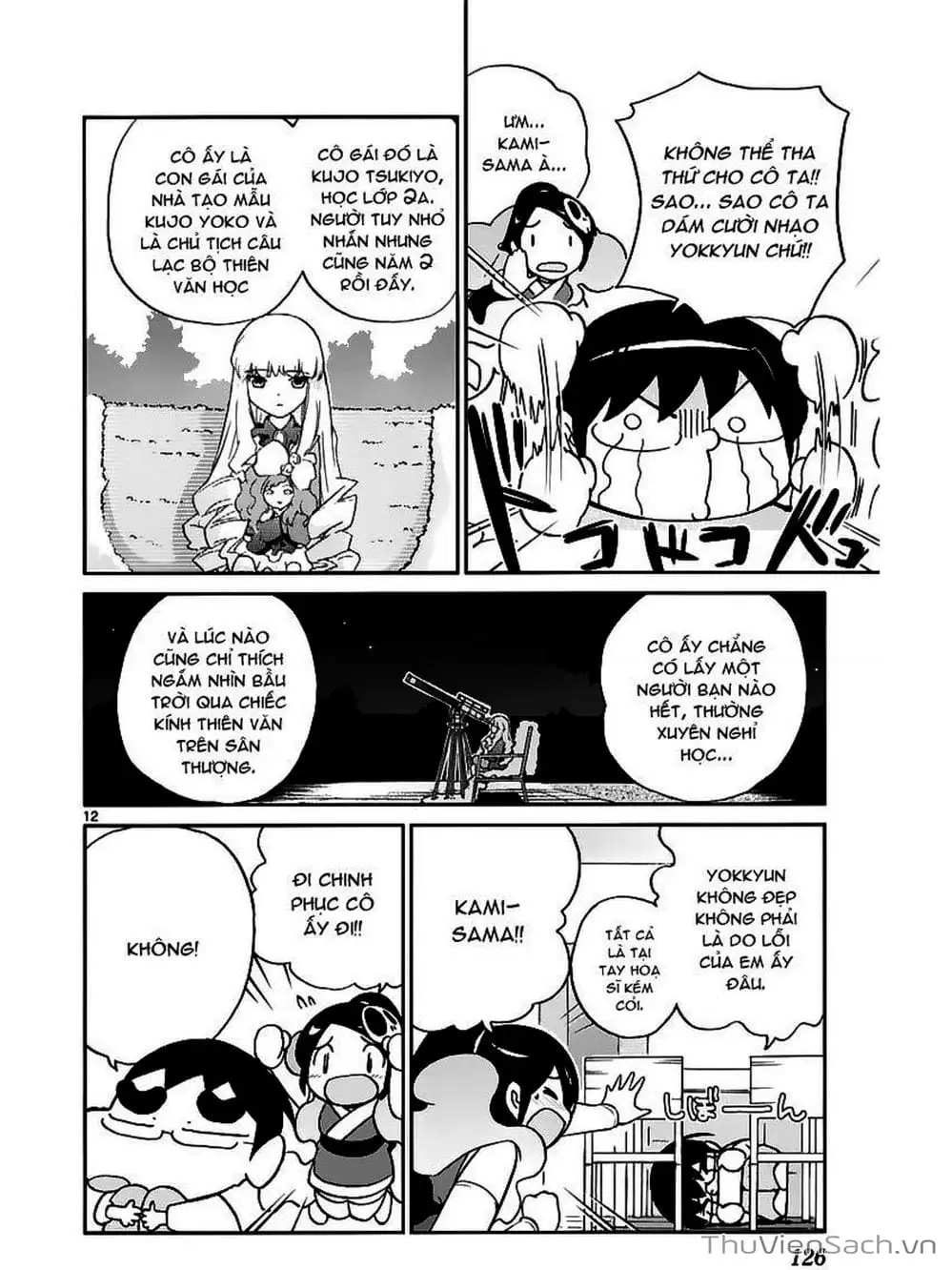 Truyện Tranh Thế Giới Chỉ Có Thánh Thần Biết - The World God Only Knows trang 7