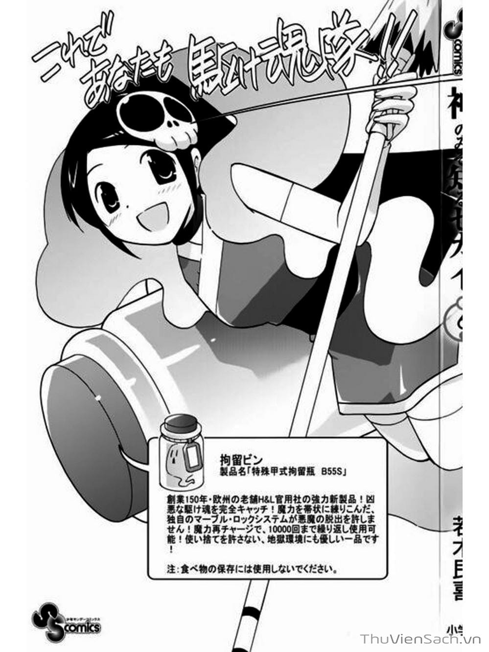 Truyện Tranh Thế Giới Chỉ Có Thánh Thần Biết - The World God Only Knows trang 932