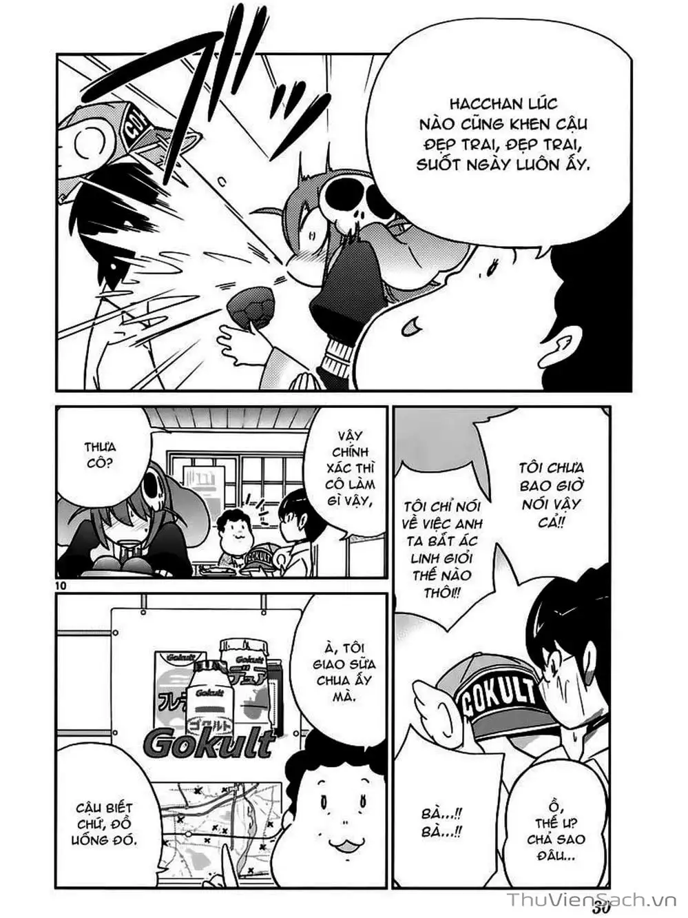 Truyện Tranh Thế Giới Chỉ Có Thánh Thần Biết - The World God Only Knows trang 7