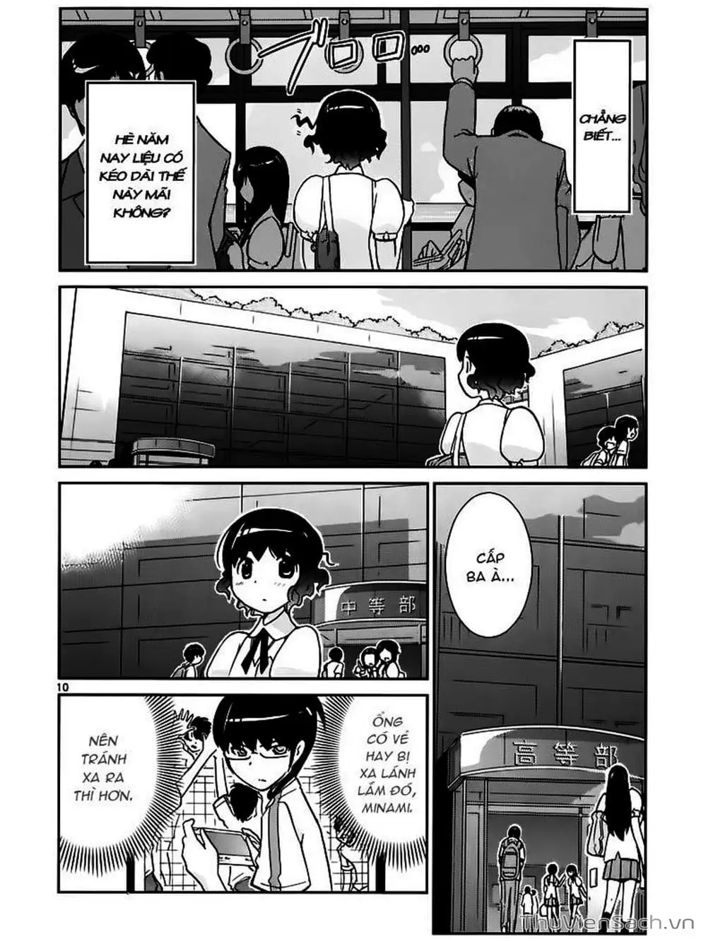 Truyện Tranh Thế Giới Chỉ Có Thánh Thần Biết - The World God Only Knows trang 7