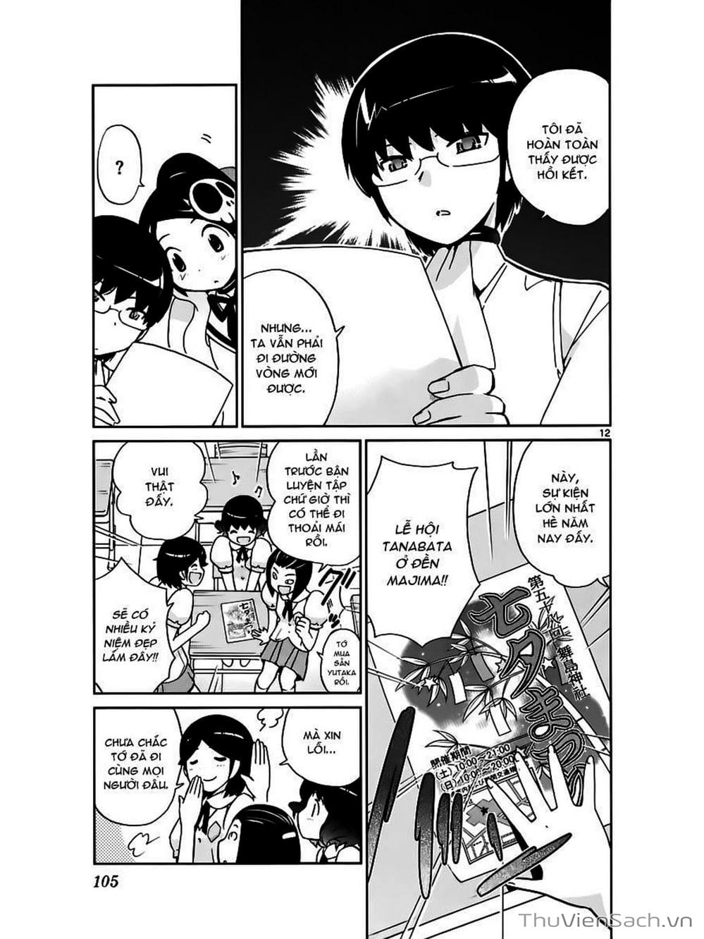 Truyện Tranh Thế Giới Chỉ Có Thánh Thần Biết - The World God Only Knows trang 7