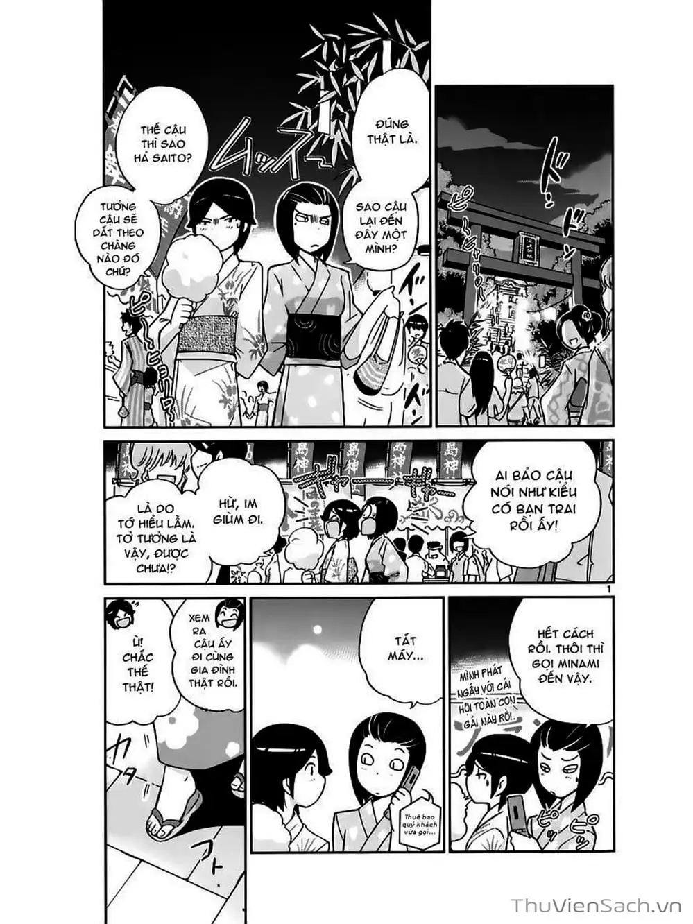 Truyện Tranh Thế Giới Chỉ Có Thánh Thần Biết - The World God Only Knows trang 7