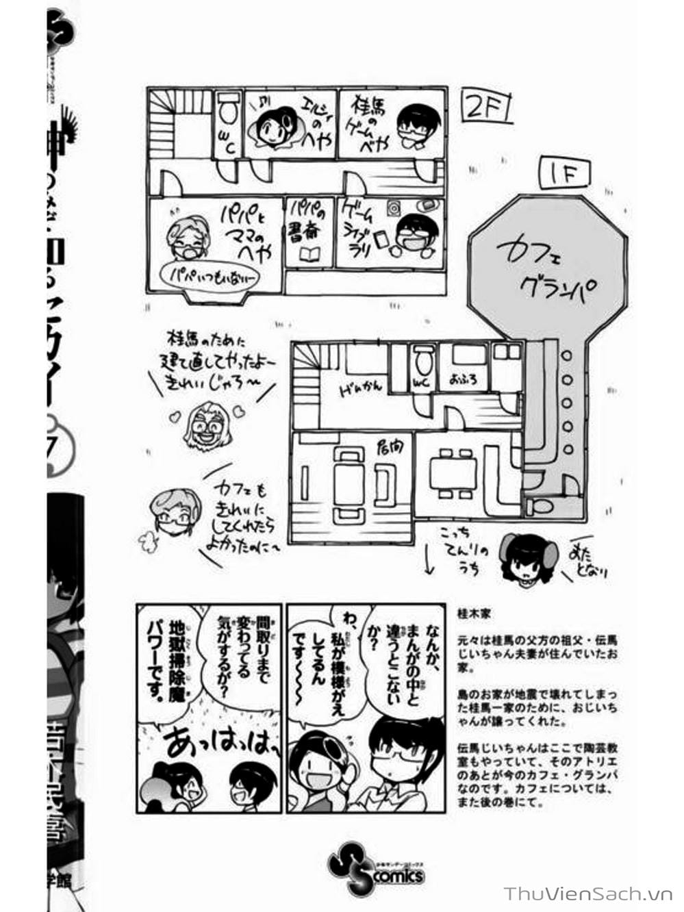 Truyện Tranh Thế Giới Chỉ Có Thánh Thần Biết - The World God Only Knows trang 7