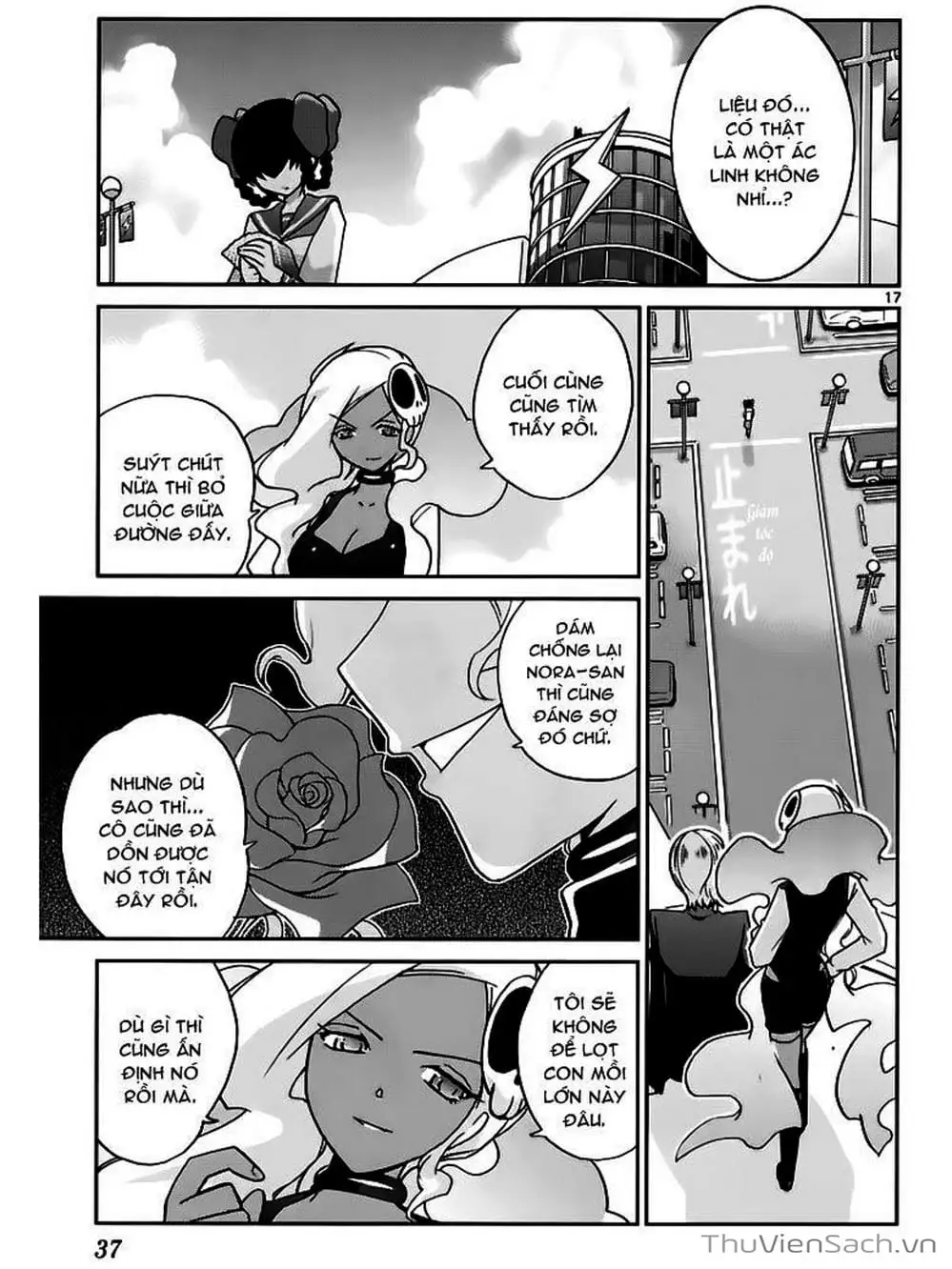 Truyện Tranh Thế Giới Chỉ Có Thánh Thần Biết - The World God Only Knows trang 7