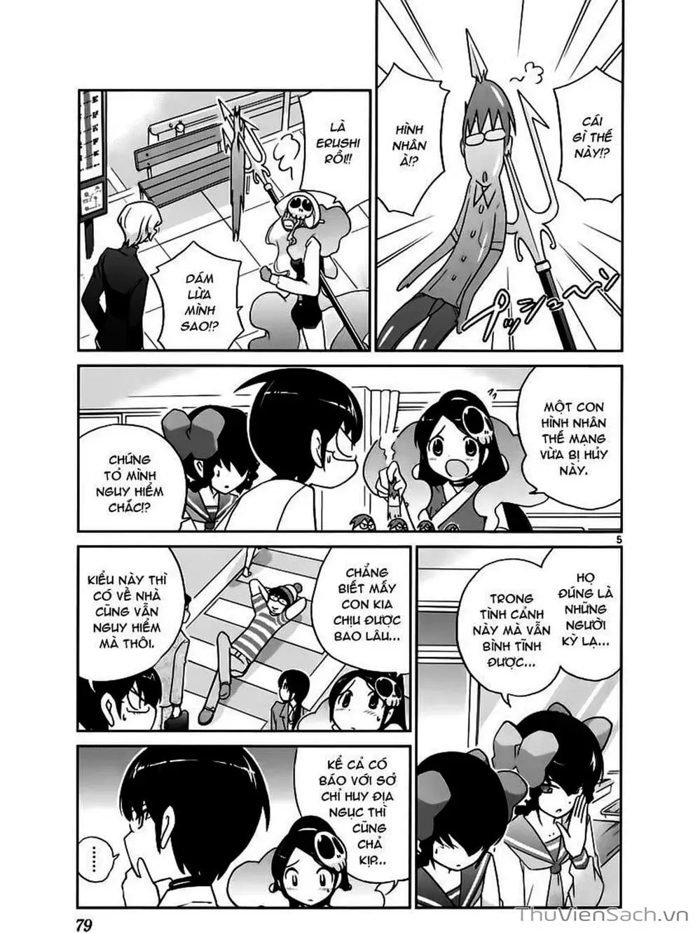 Truyện Tranh Thế Giới Chỉ Có Thánh Thần Biết - The World God Only Knows trang 7