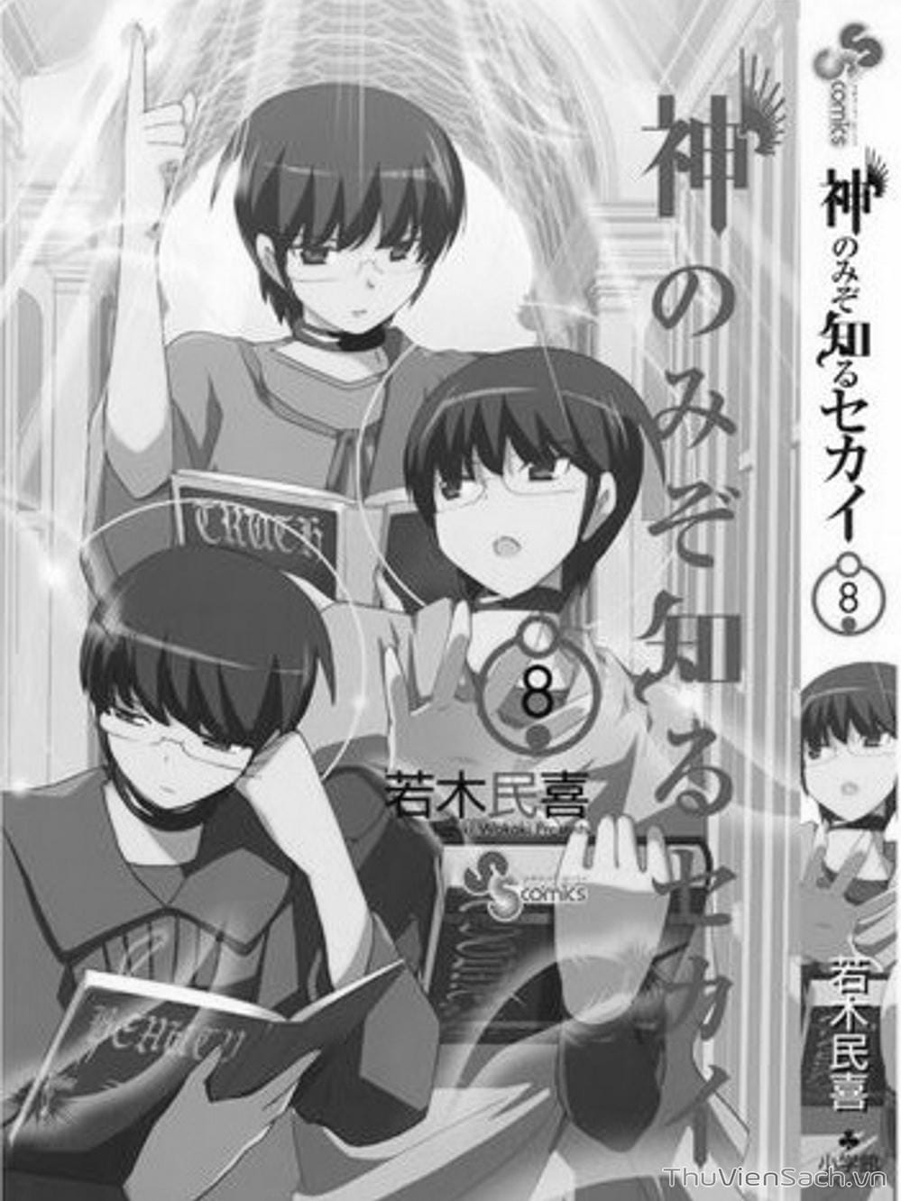 Truyện Tranh Thế Giới Chỉ Có Thánh Thần Biết - The World God Only Knows trang 7