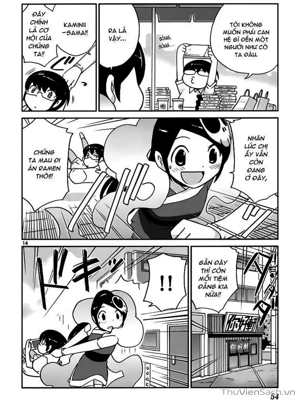 Truyện Tranh Thế Giới Chỉ Có Thánh Thần Biết - The World God Only Knows trang 7