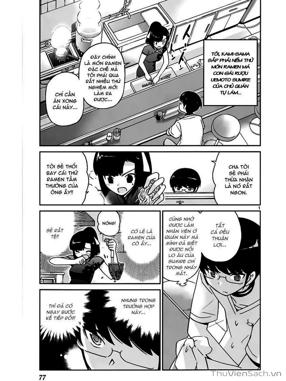 Truyện Tranh Thế Giới Chỉ Có Thánh Thần Biết - The World God Only Knows trang 7