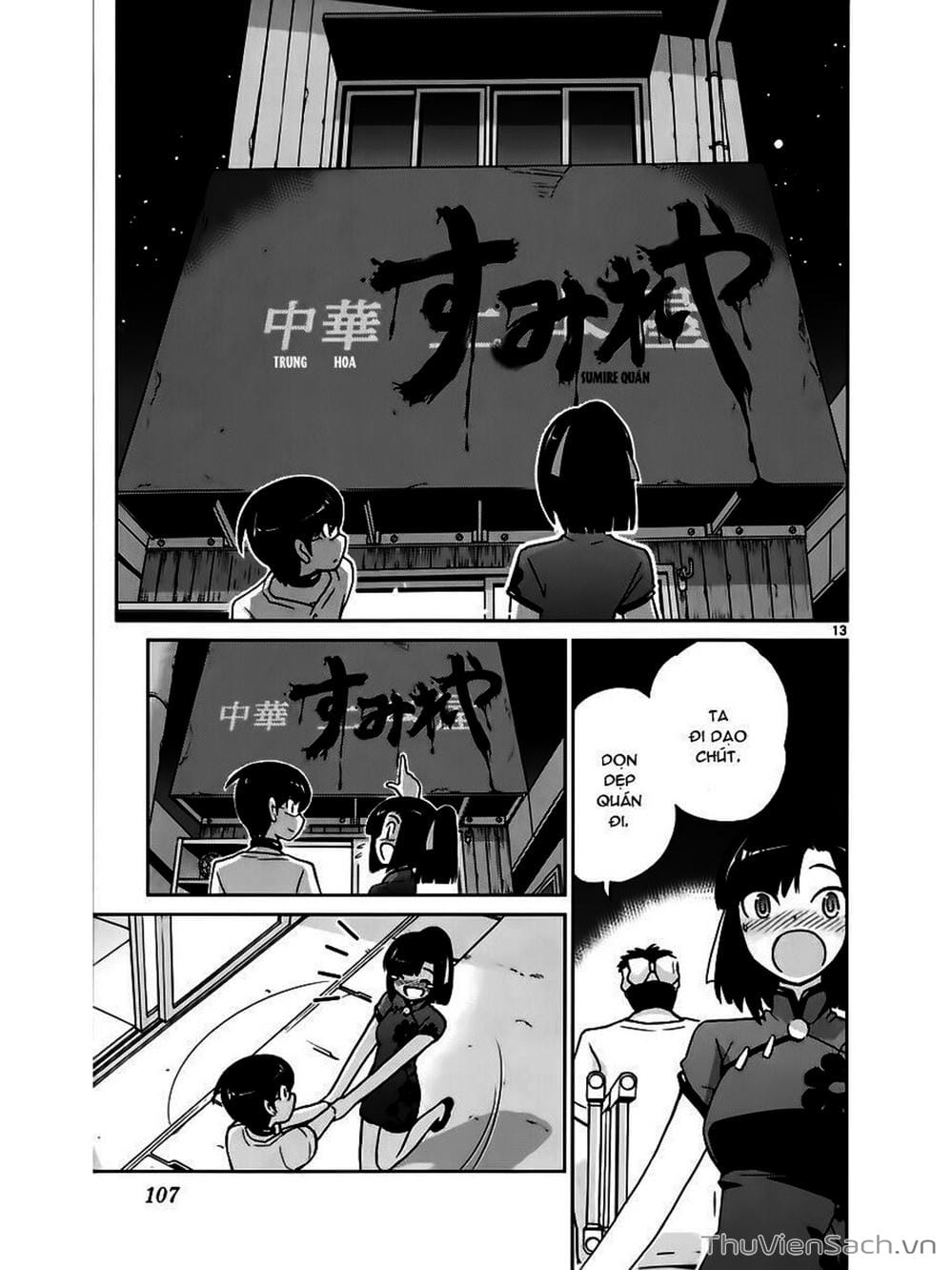 Truyện Tranh Thế Giới Chỉ Có Thánh Thần Biết - The World God Only Knows trang 7