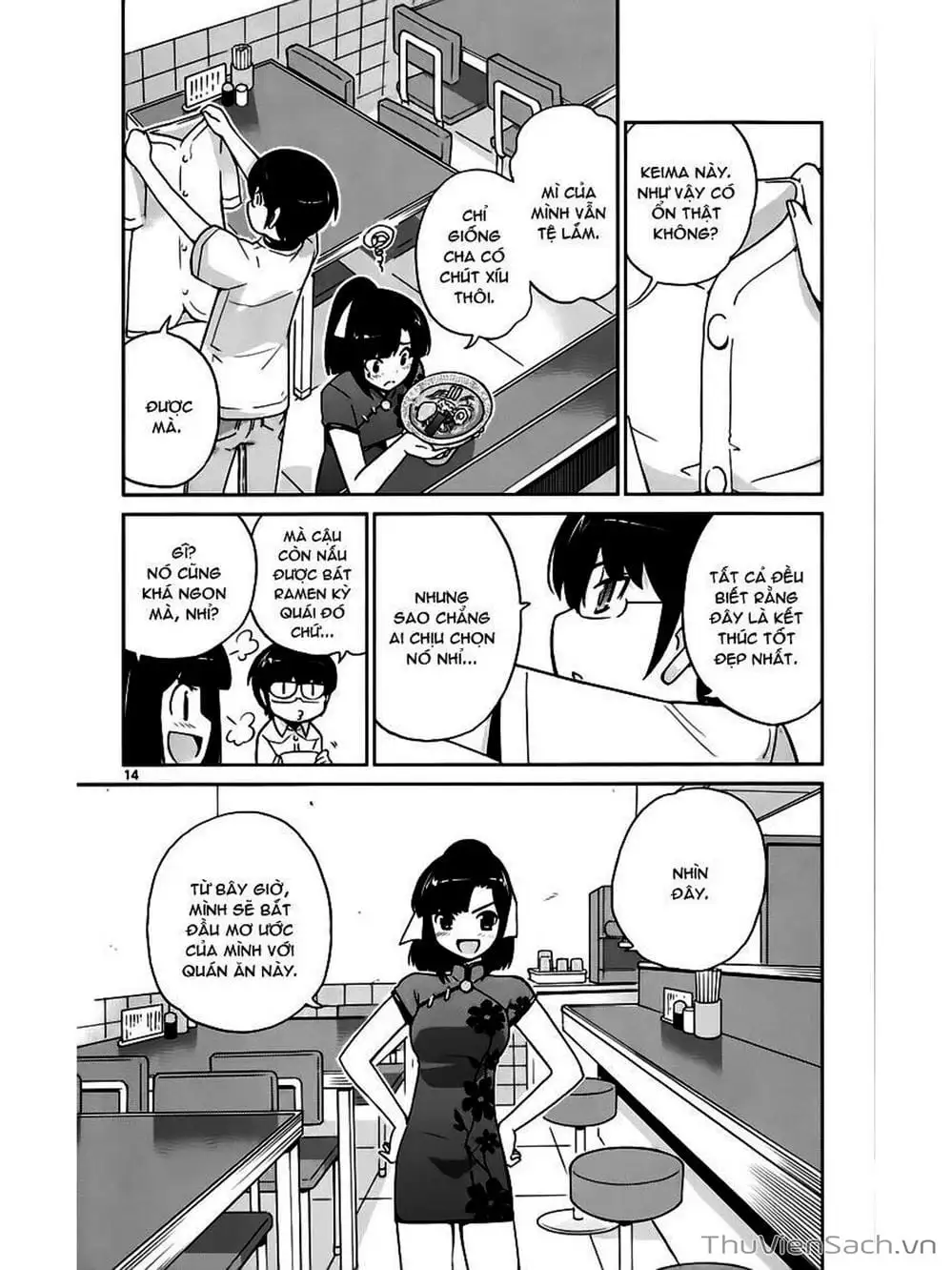 Truyện Tranh Thế Giới Chỉ Có Thánh Thần Biết - The World God Only Knows trang 7