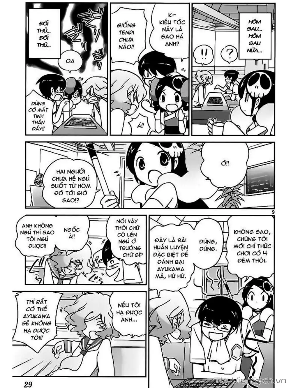 Truyện Tranh Thế Giới Chỉ Có Thánh Thần Biết - The World God Only Knows trang 7