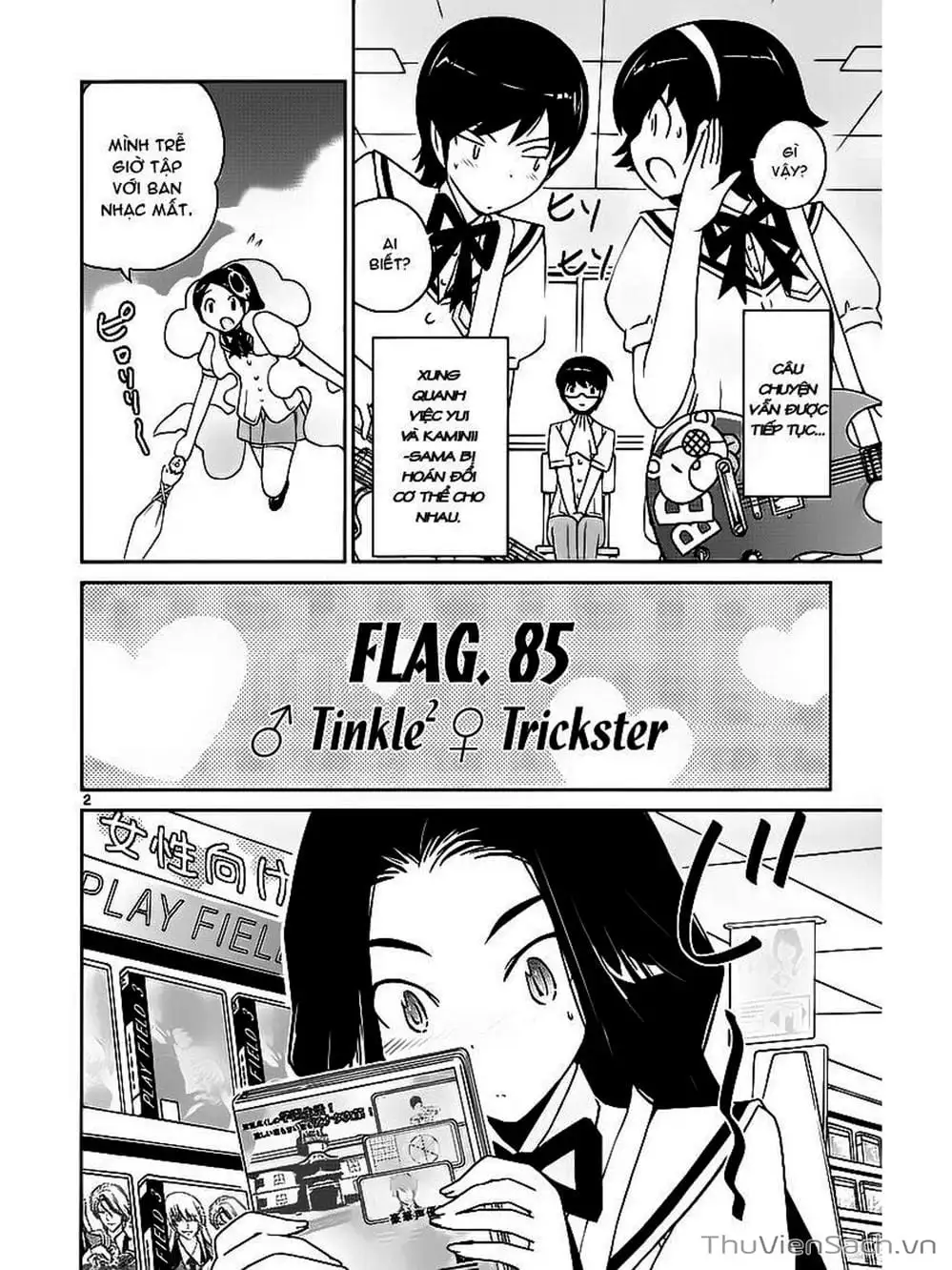 Truyện Tranh Thế Giới Chỉ Có Thánh Thần Biết - The World God Only Knows trang 7