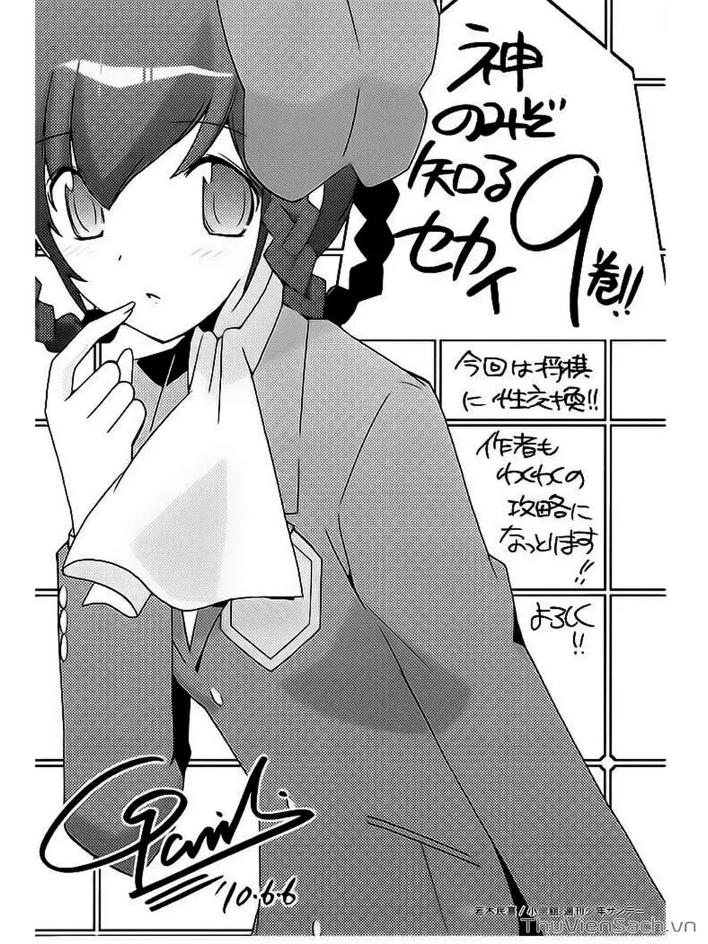 Truyện Tranh Thế Giới Chỉ Có Thánh Thần Biết - The World God Only Knows trang 7