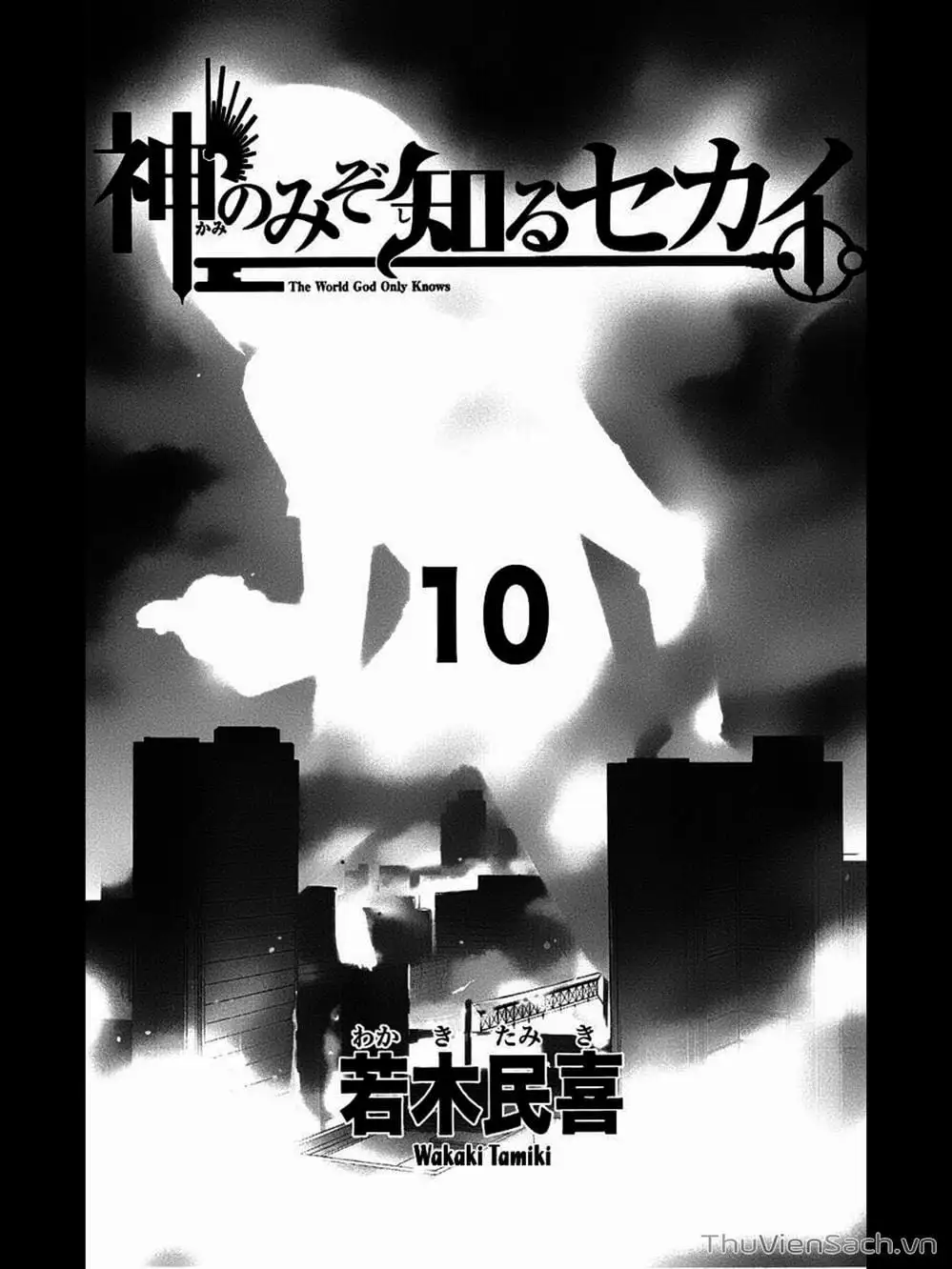 Truyện Tranh Thế Giới Chỉ Có Thánh Thần Biết - The World God Only Knows trang 7