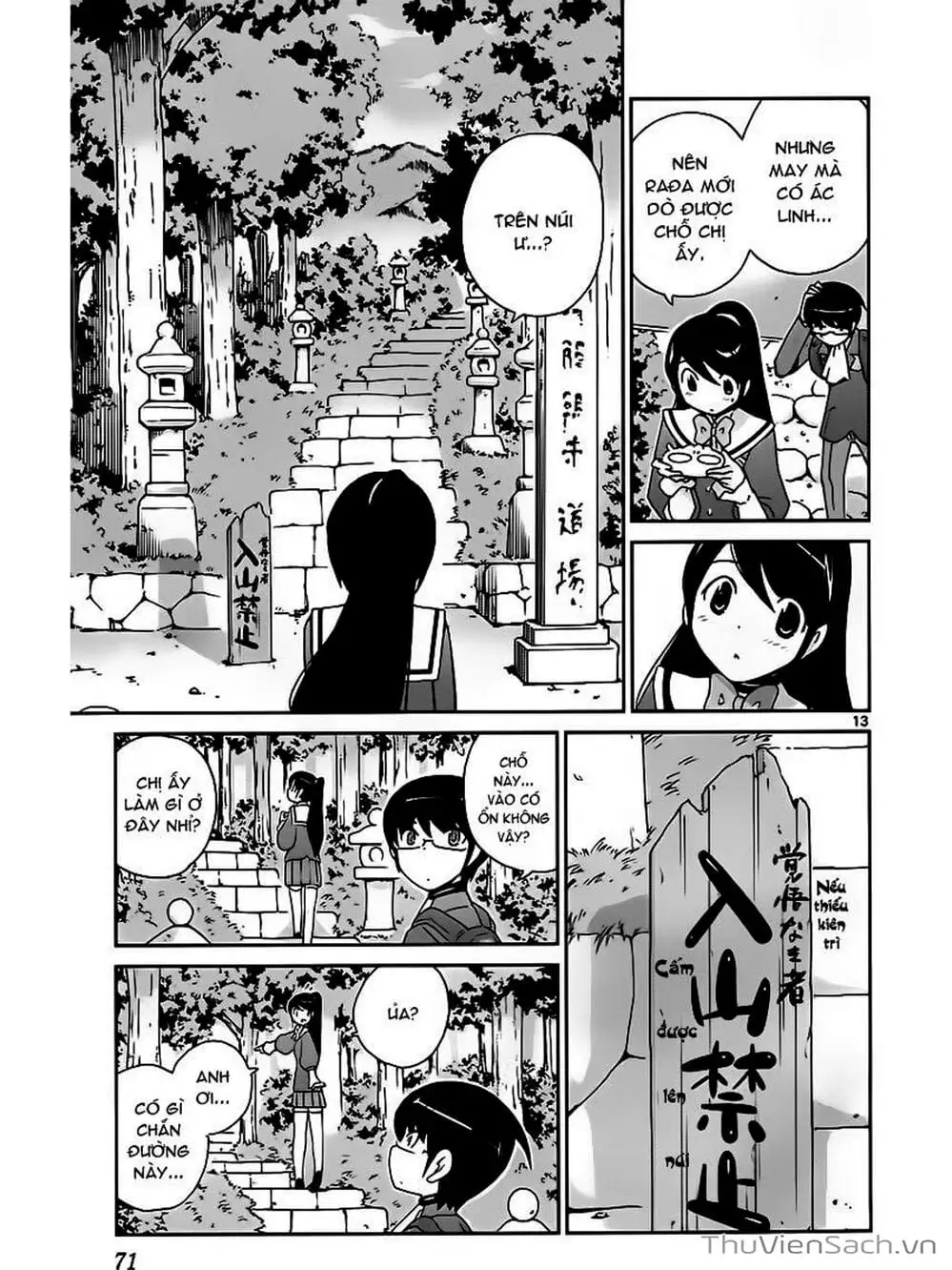 Truyện Tranh Thế Giới Chỉ Có Thánh Thần Biết - The World God Only Knows trang 7