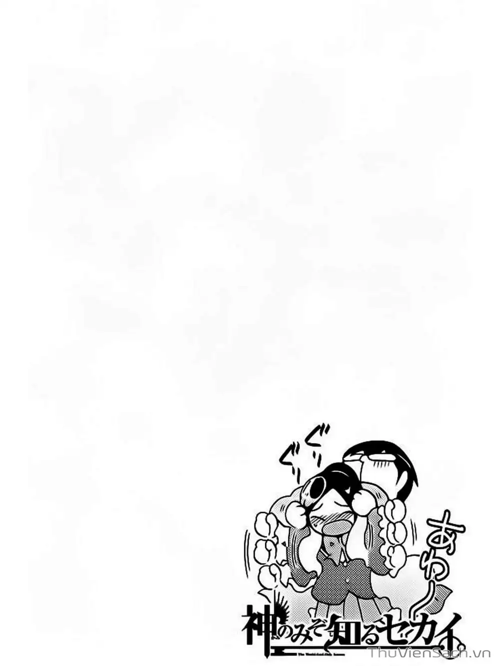 Truyện Tranh Thế Giới Chỉ Có Thánh Thần Biết - The World God Only Knows trang 7