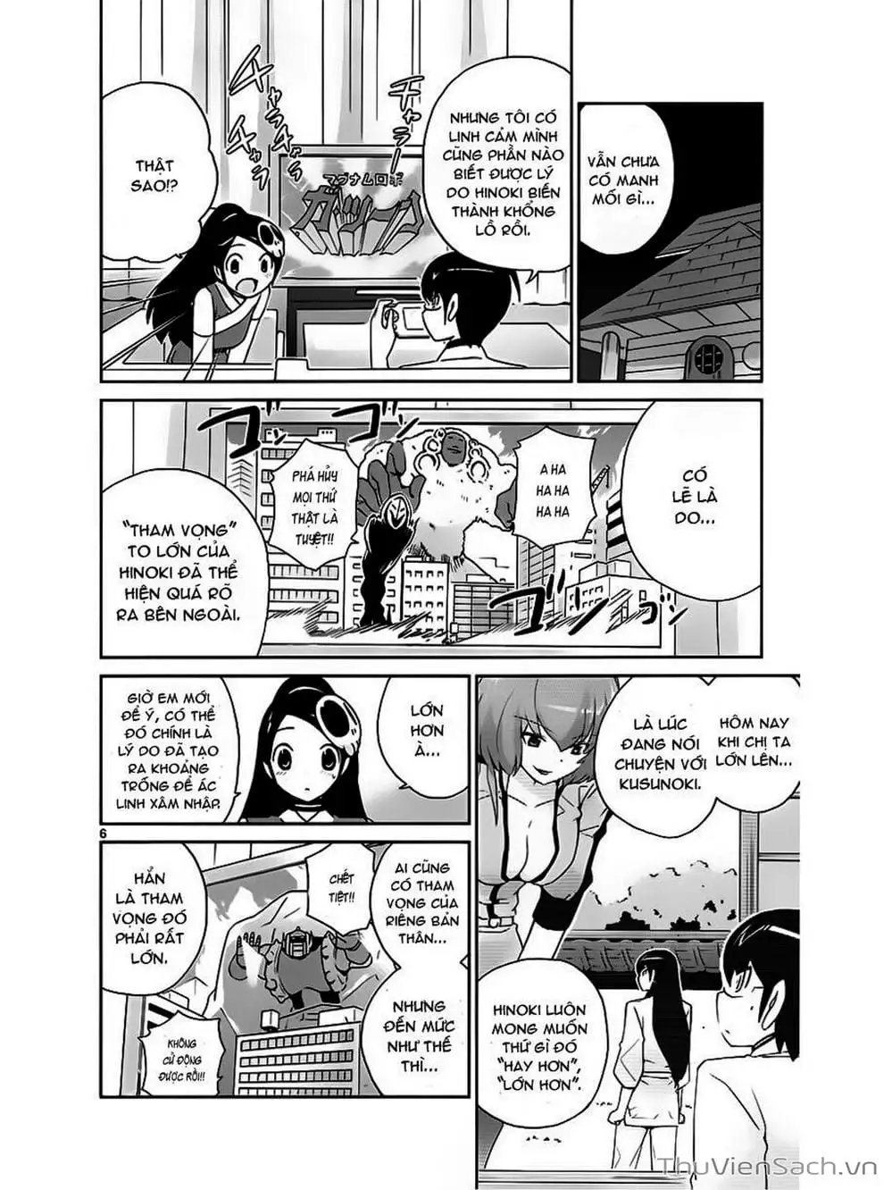 Truyện Tranh Thế Giới Chỉ Có Thánh Thần Biết - The World God Only Knows trang 7