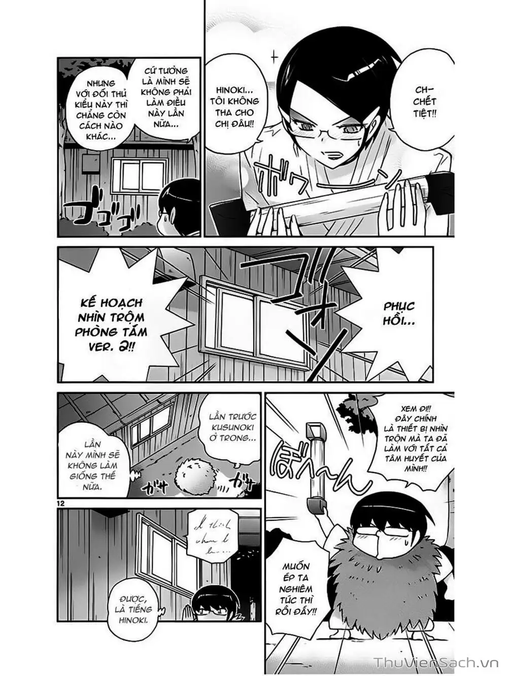 Truyện Tranh Thế Giới Chỉ Có Thánh Thần Biết - The World God Only Knows trang 7