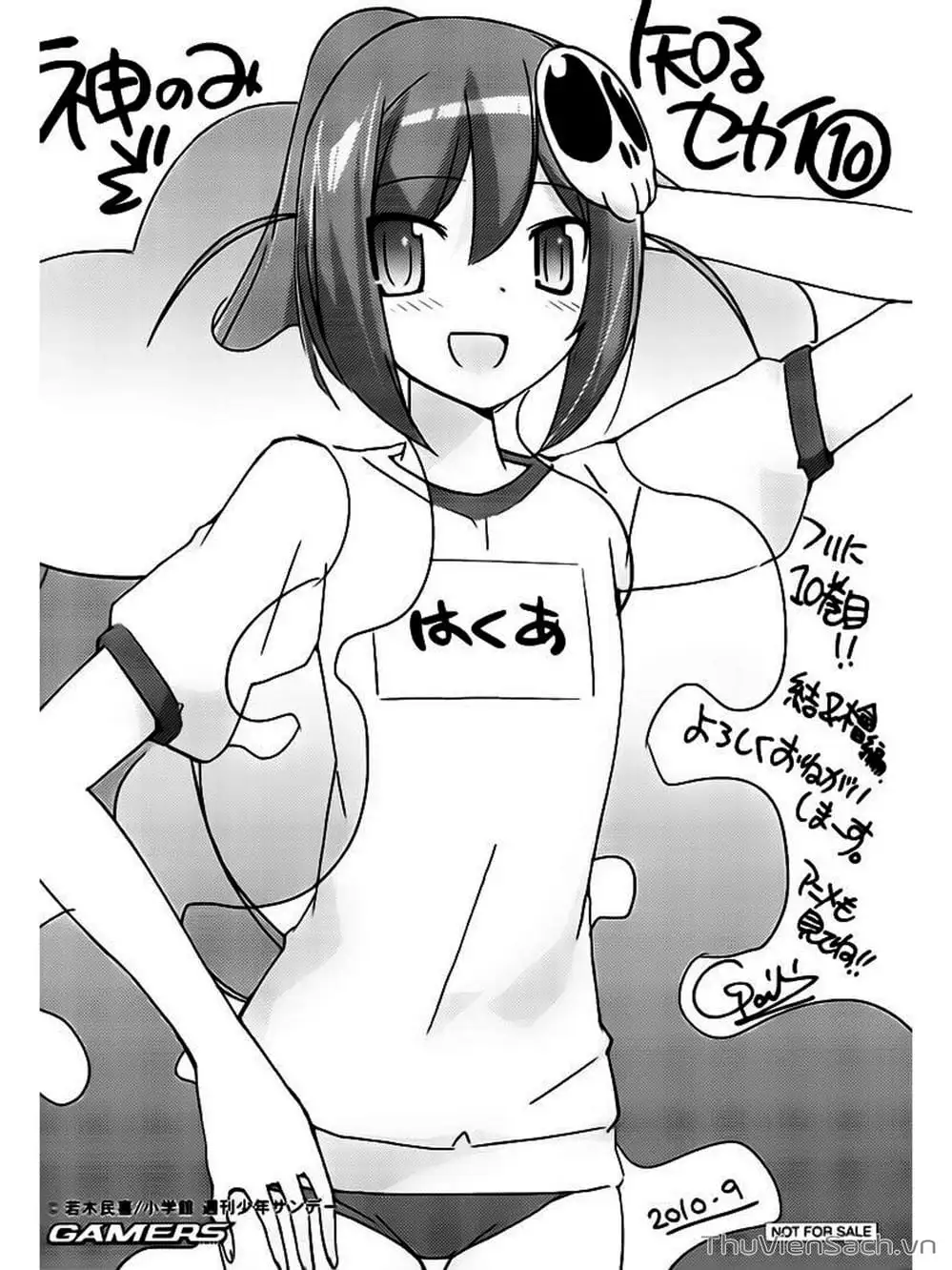 Truyện Tranh Thế Giới Chỉ Có Thánh Thần Biết - The World God Only Knows trang 7