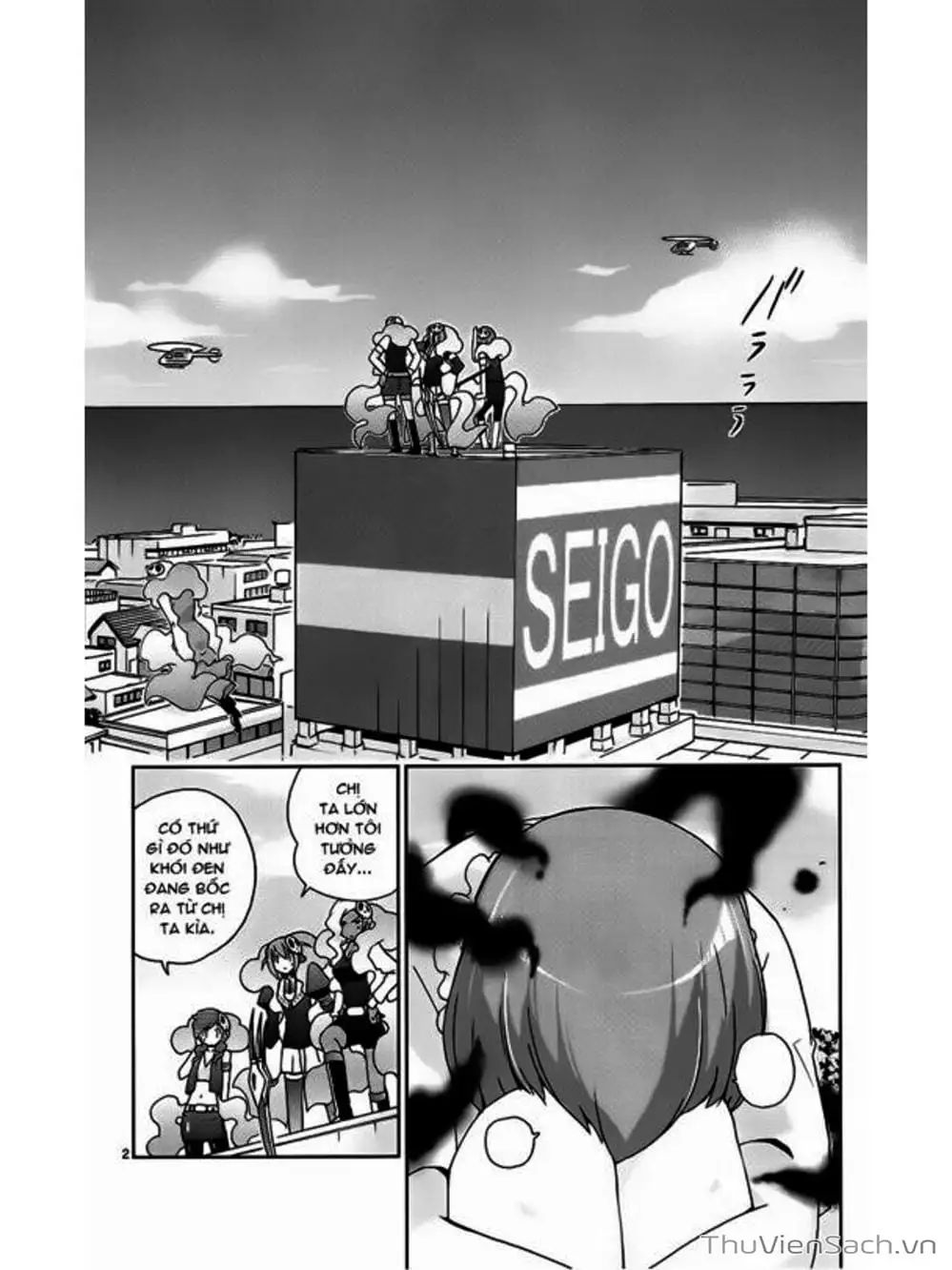 Truyện Tranh Thế Giới Chỉ Có Thánh Thần Biết - The World God Only Knows trang 7