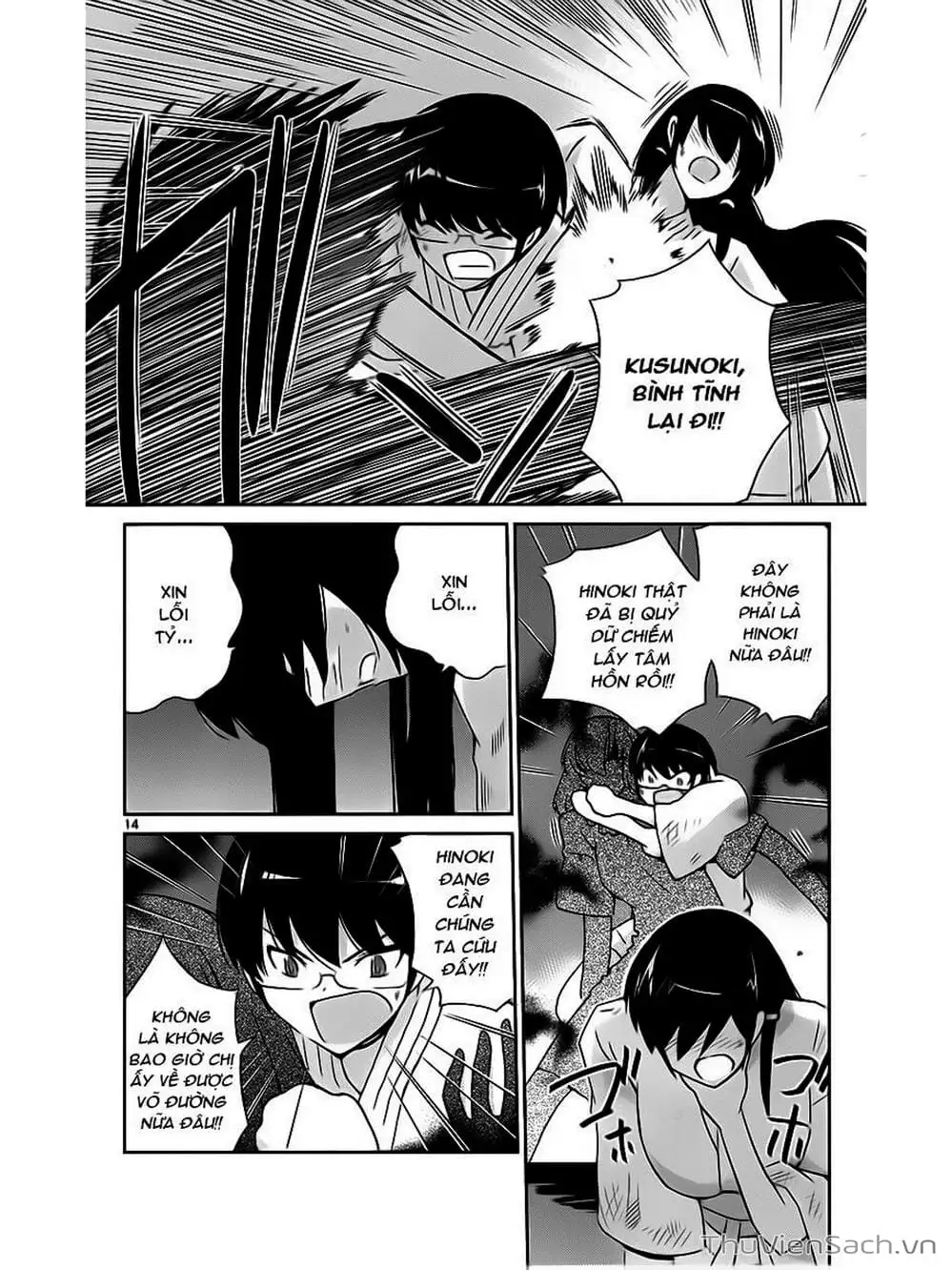 Truyện Tranh Thế Giới Chỉ Có Thánh Thần Biết - The World God Only Knows trang 7