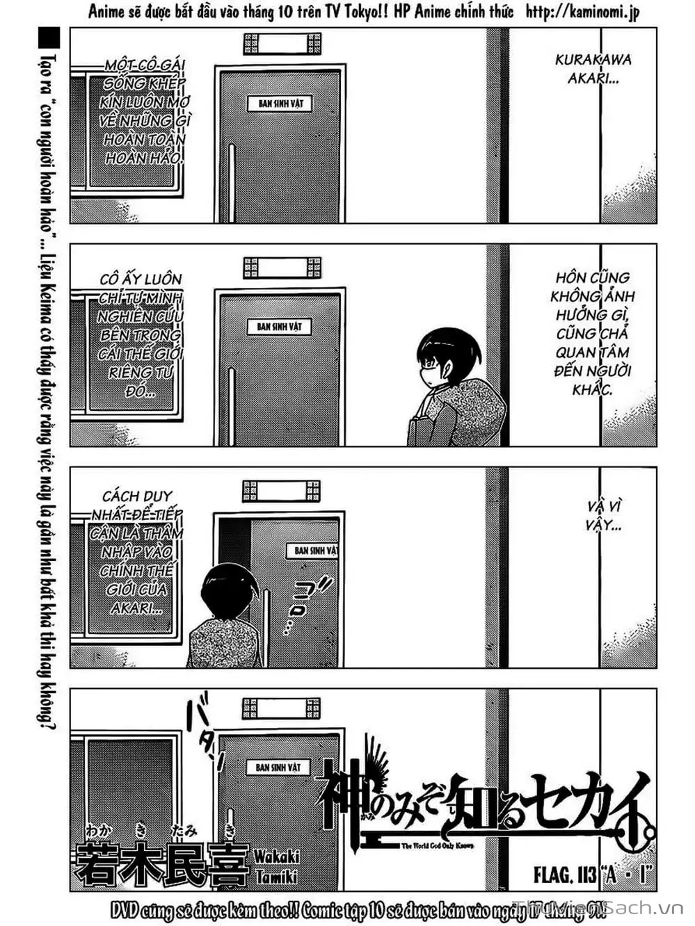 Truyện Tranh Thế Giới Chỉ Có Thánh Thần Biết - The World God Only Knows trang 7