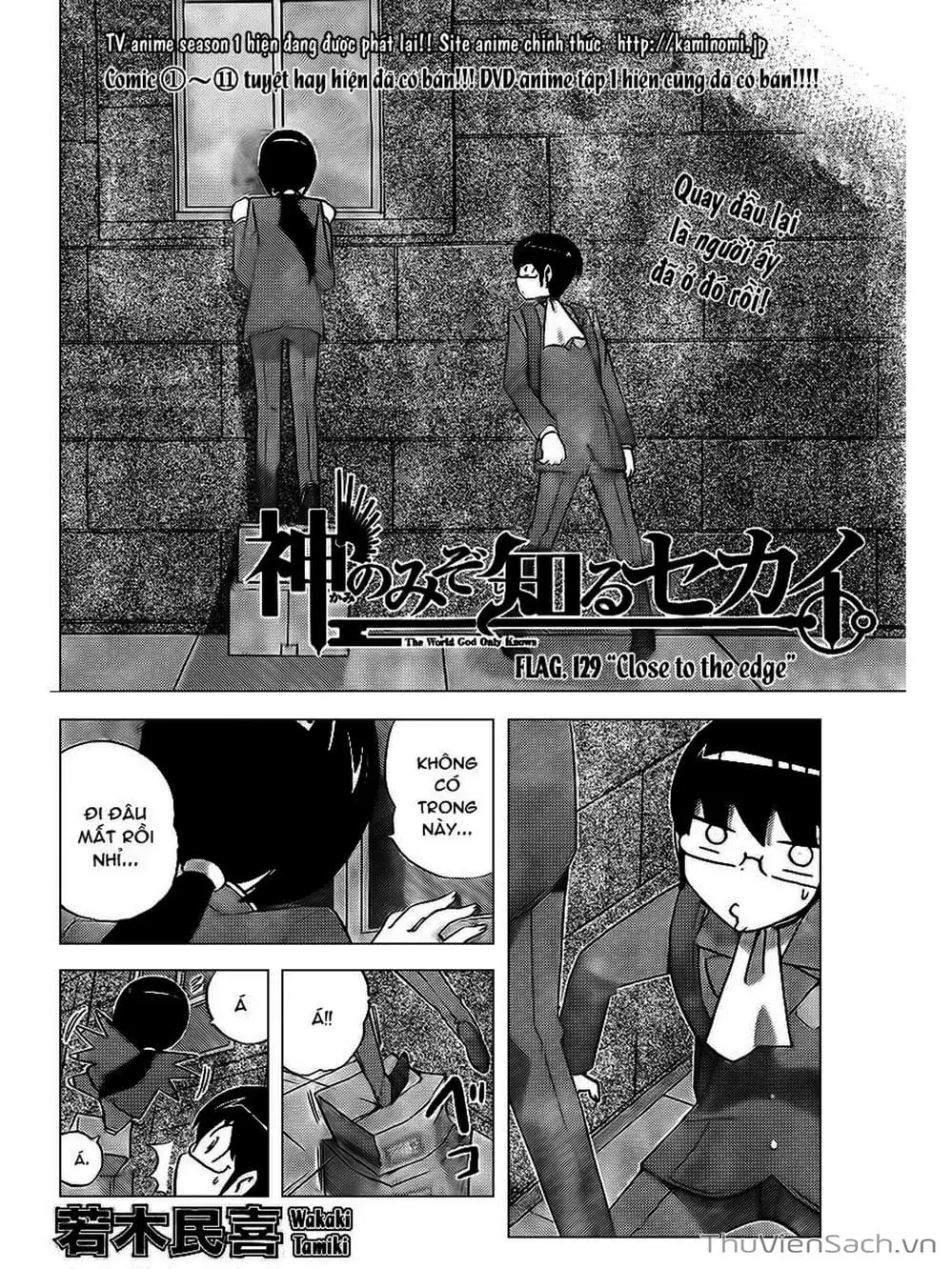 Truyện Tranh Thế Giới Chỉ Có Thánh Thần Biết - The World God Only Knows trang 7