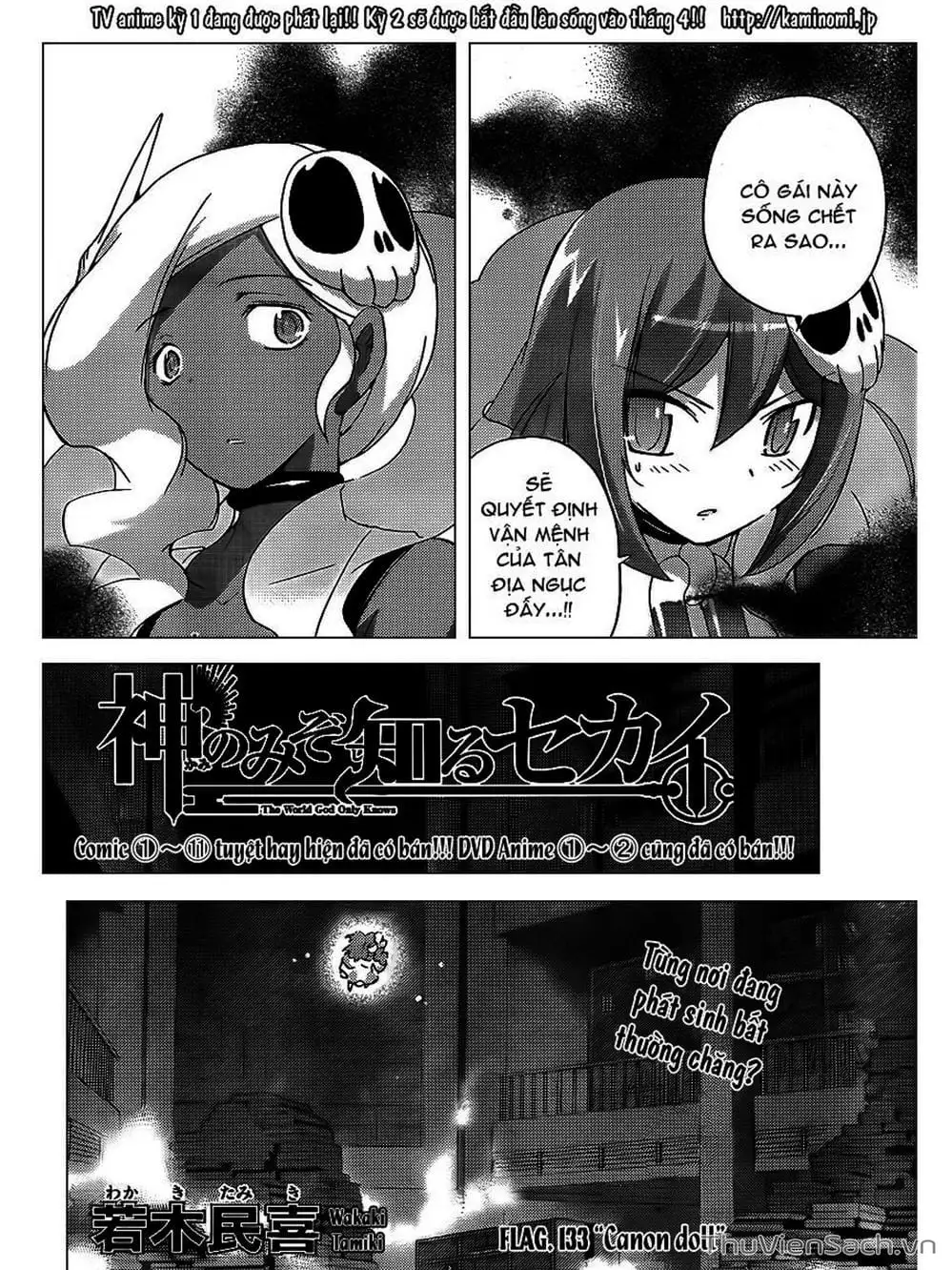 Truyện Tranh Thế Giới Chỉ Có Thánh Thần Biết - The World God Only Knows trang 7