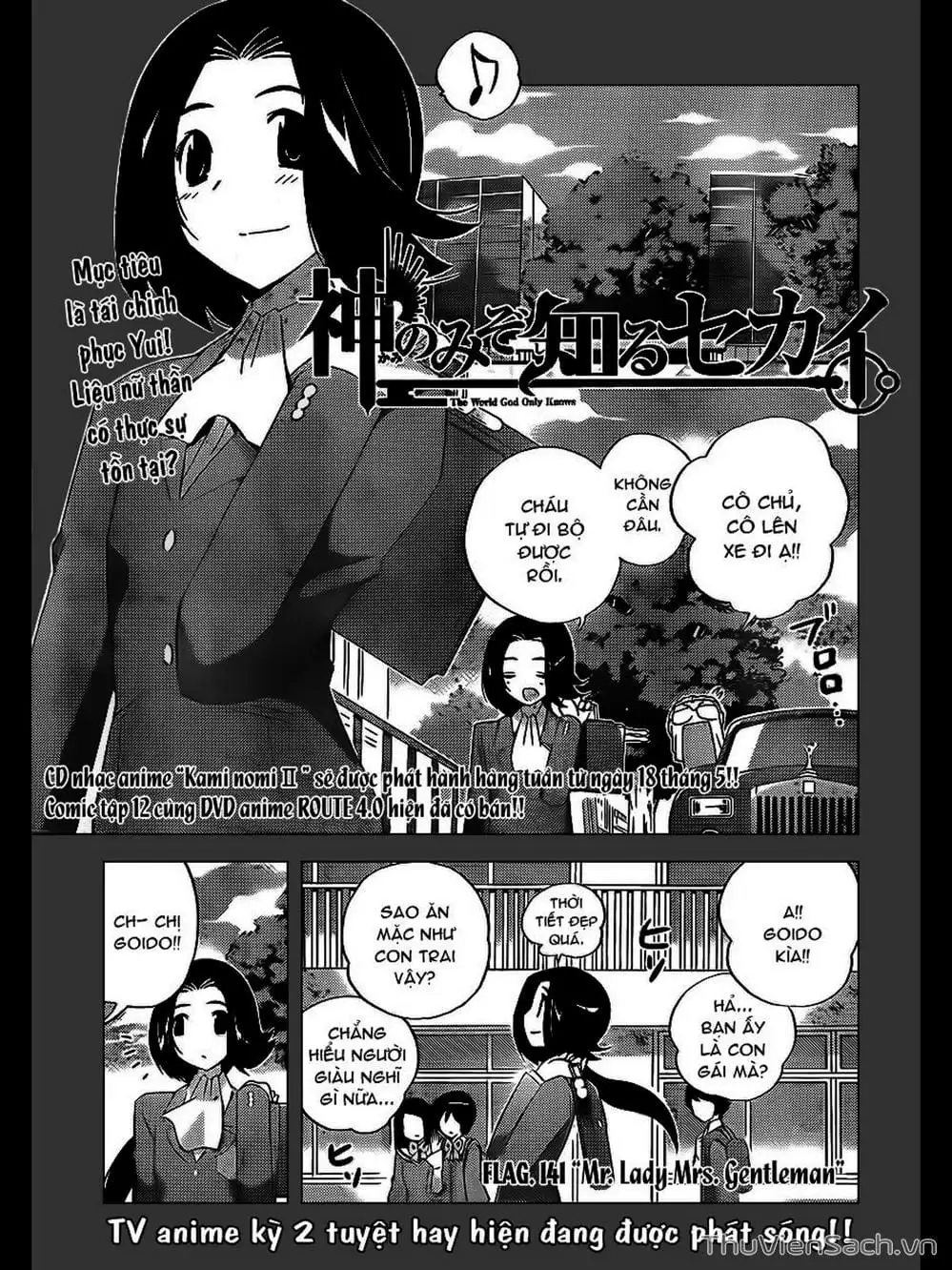 Truyện Tranh Thế Giới Chỉ Có Thánh Thần Biết - The World God Only Knows trang 7