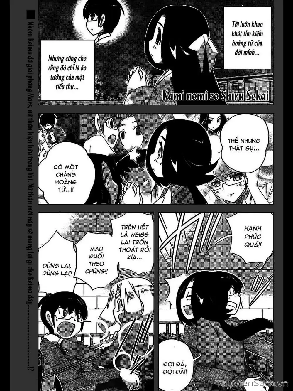 Truyện Tranh Thế Giới Chỉ Có Thánh Thần Biết - The World God Only Knows trang 7